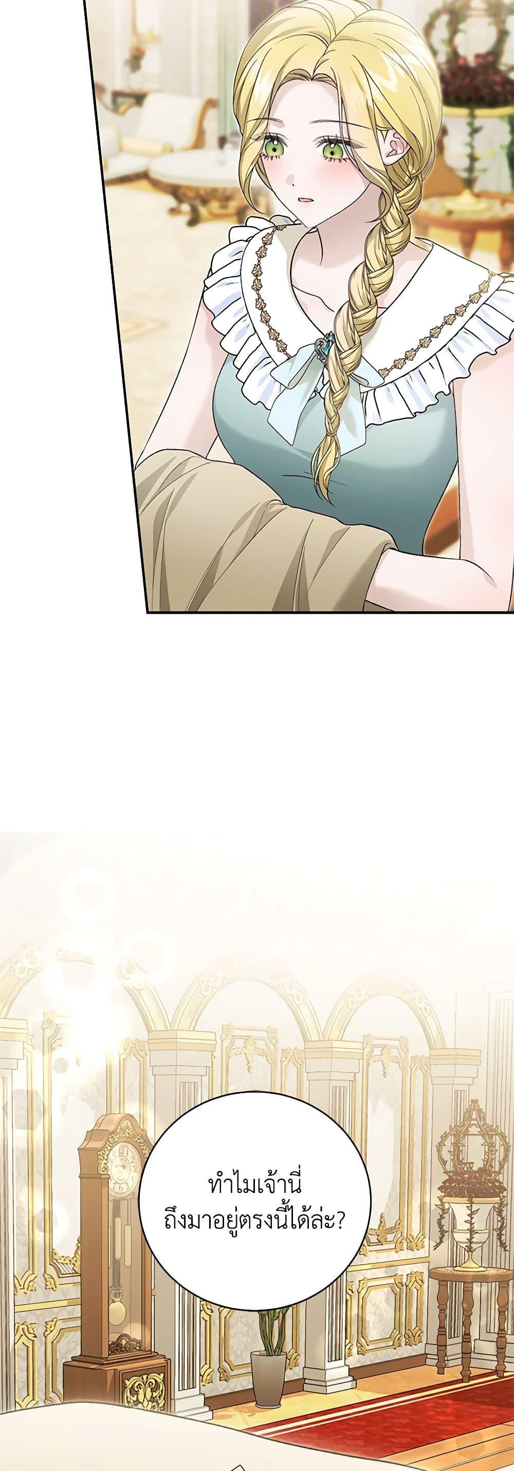 Manga-lc-com อ่านมังงะ อ่านการ์ตูน ออนไลน์ ฟรี The Mistress Runs Away ตอนที่ 1 2 3 4 5 6 7 8 9 10 11 12 13 14 ฟรี ไม่มีโฆษณา Manga-lc - อ่าน มังงะ อ่าน การ์ตูน ออนไลน์ อ่านมังงะ ฟรี