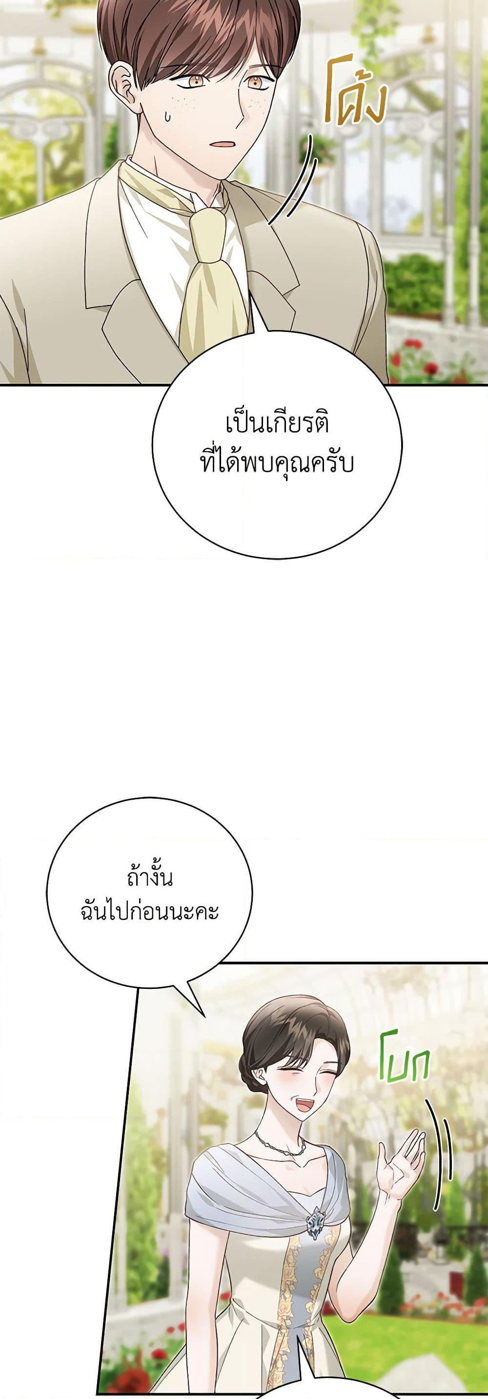 Manga-lc-com อ่านมังงะ อ่านการ์ตูน ออนไลน์ ฟรี The Mistress Runs Away ตอนที่ 1 2 3 4 5 6 7 8 9 10 11 12 13 14 ฟรี ไม่มีโฆษณา Manga-lc - อ่าน มังงะ อ่าน การ์ตูน ออนไลน์ อ่านมังงะ ฟรี