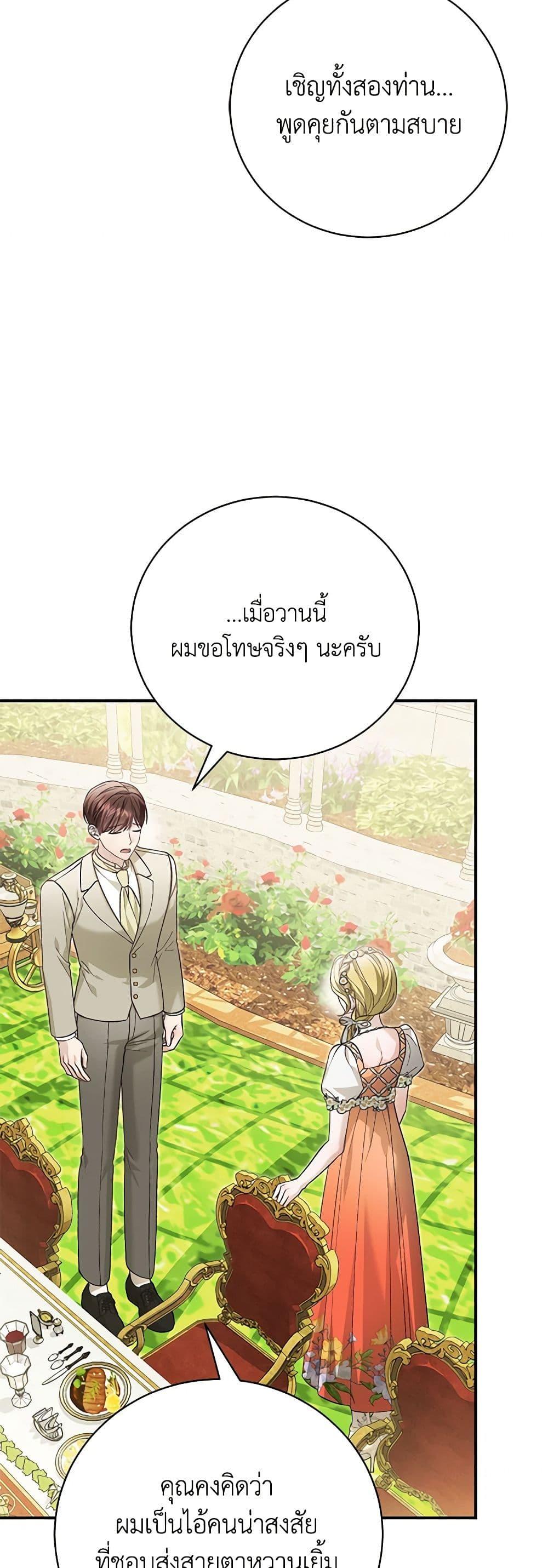 Manga-lc-com อ่านมังงะ อ่านการ์ตูน ออนไลน์ ฟรี The Mistress Runs Away ตอนที่ 1 2 3 4 5 6 7 8 9 10 11 12 13 14 ฟรี ไม่มีโฆษณา Manga-lc - อ่าน มังงะ อ่าน การ์ตูน ออนไลน์ อ่านมังงะ ฟรี