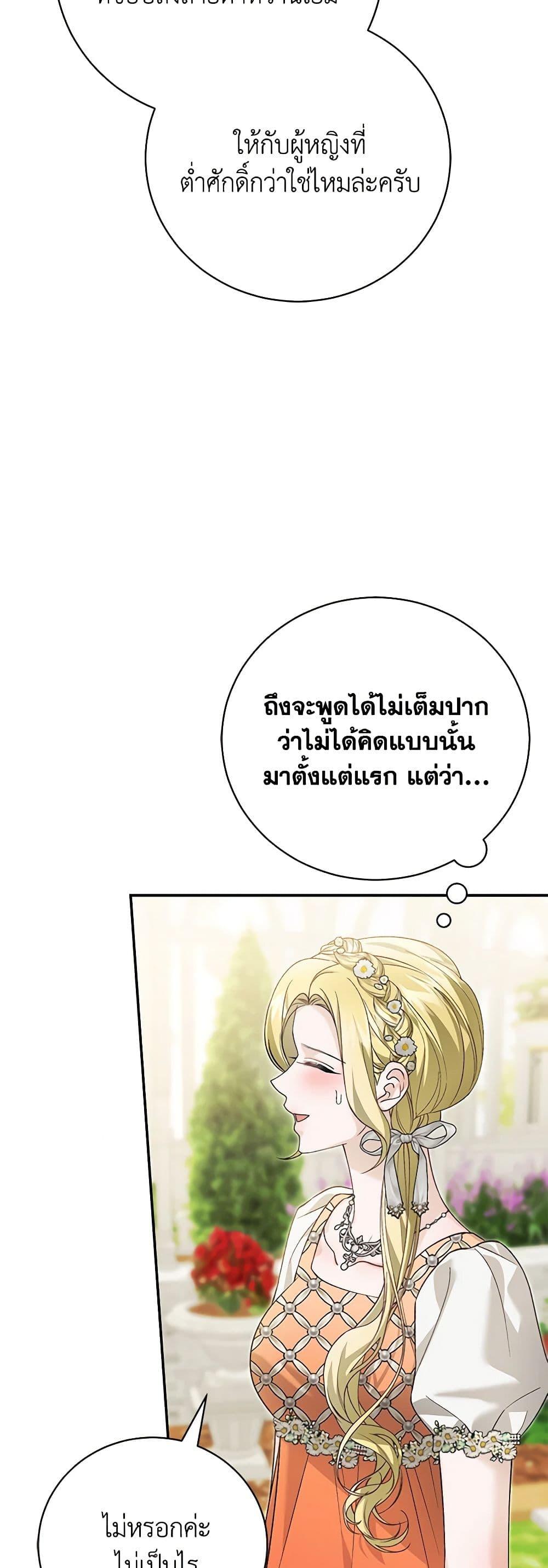 Manga-lc-com อ่านมังงะ อ่านการ์ตูน ออนไลน์ ฟรี The Mistress Runs Away ตอนที่ 1 2 3 4 5 6 7 8 9 10 11 12 13 14 ฟรี ไม่มีโฆษณา Manga-lc - อ่าน มังงะ อ่าน การ์ตูน ออนไลน์ อ่านมังงะ ฟรี