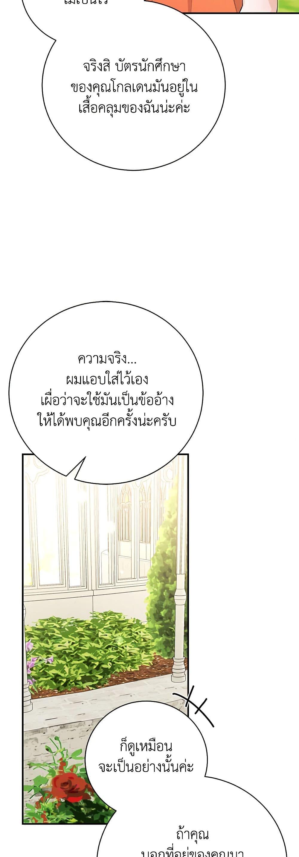 Manga-lc-com อ่านมังงะ อ่านการ์ตูน ออนไลน์ ฟรี The Mistress Runs Away ตอนที่ 1 2 3 4 5 6 7 8 9 10 11 12 13 14 ฟรี ไม่มีโฆษณา Manga-lc - อ่าน มังงะ อ่าน การ์ตูน ออนไลน์ อ่านมังงะ ฟรี