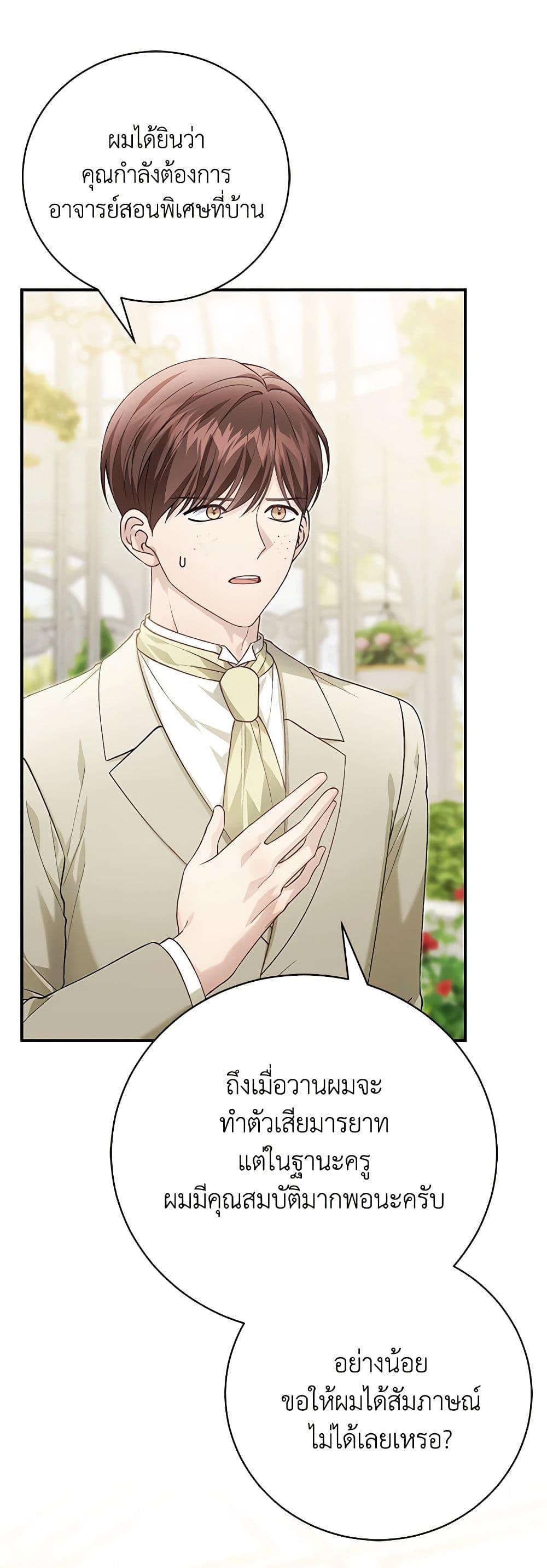 Manga-lc-com อ่านมังงะ อ่านการ์ตูน ออนไลน์ ฟรี The Mistress Runs Away ตอนที่ 1 2 3 4 5 6 7 8 9 10 11 12 13 14 ฟรี ไม่มีโฆษณา Manga-lc - อ่าน มังงะ อ่าน การ์ตูน ออนไลน์ อ่านมังงะ ฟรี