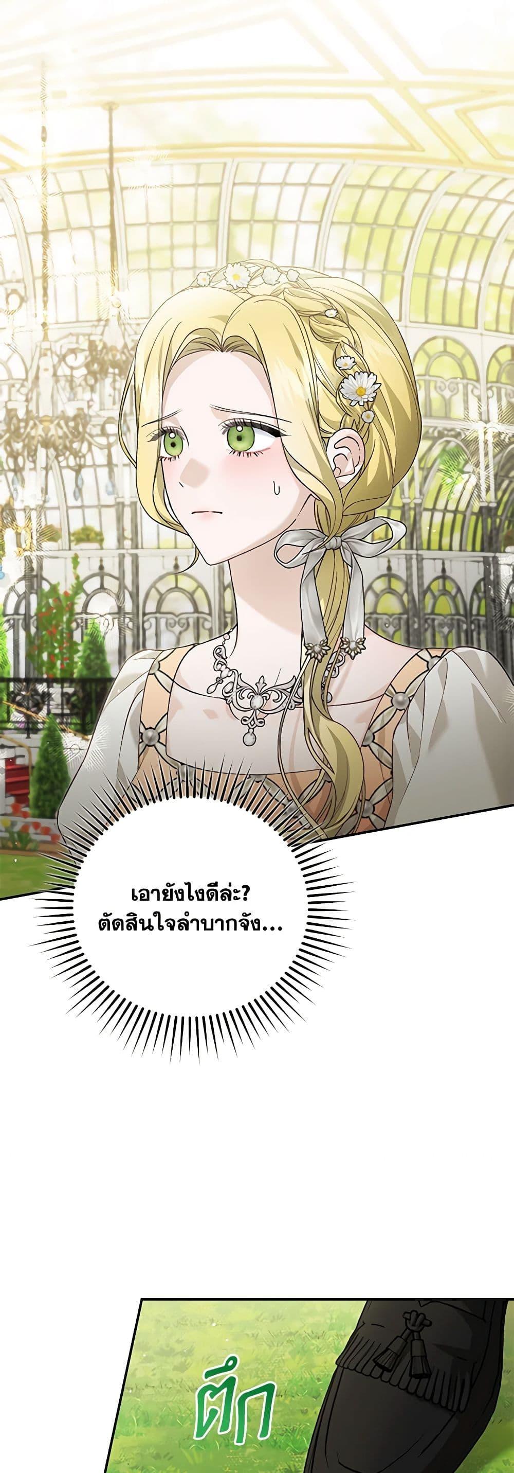 Manga-lc-com อ่านมังงะ อ่านการ์ตูน ออนไลน์ ฟรี The Mistress Runs Away ตอนที่ 1 2 3 4 5 6 7 8 9 10 11 12 13 14 ฟรี ไม่มีโฆษณา Manga-lc - อ่าน มังงะ อ่าน การ์ตูน ออนไลน์ อ่านมังงะ ฟรี
