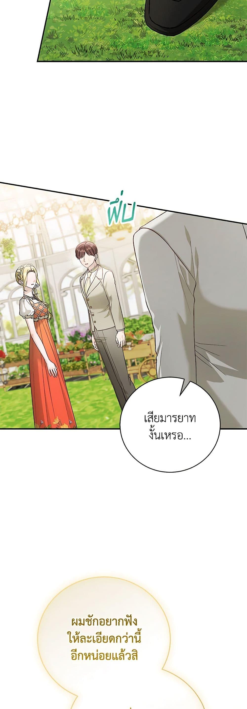Manga-lc-com อ่านมังงะ อ่านการ์ตูน ออนไลน์ ฟรี The Mistress Runs Away ตอนที่ 1 2 3 4 5 6 7 8 9 10 11 12 13 14 ฟรี ไม่มีโฆษณา Manga-lc - อ่าน มังงะ อ่าน การ์ตูน ออนไลน์ อ่านมังงะ ฟรี
