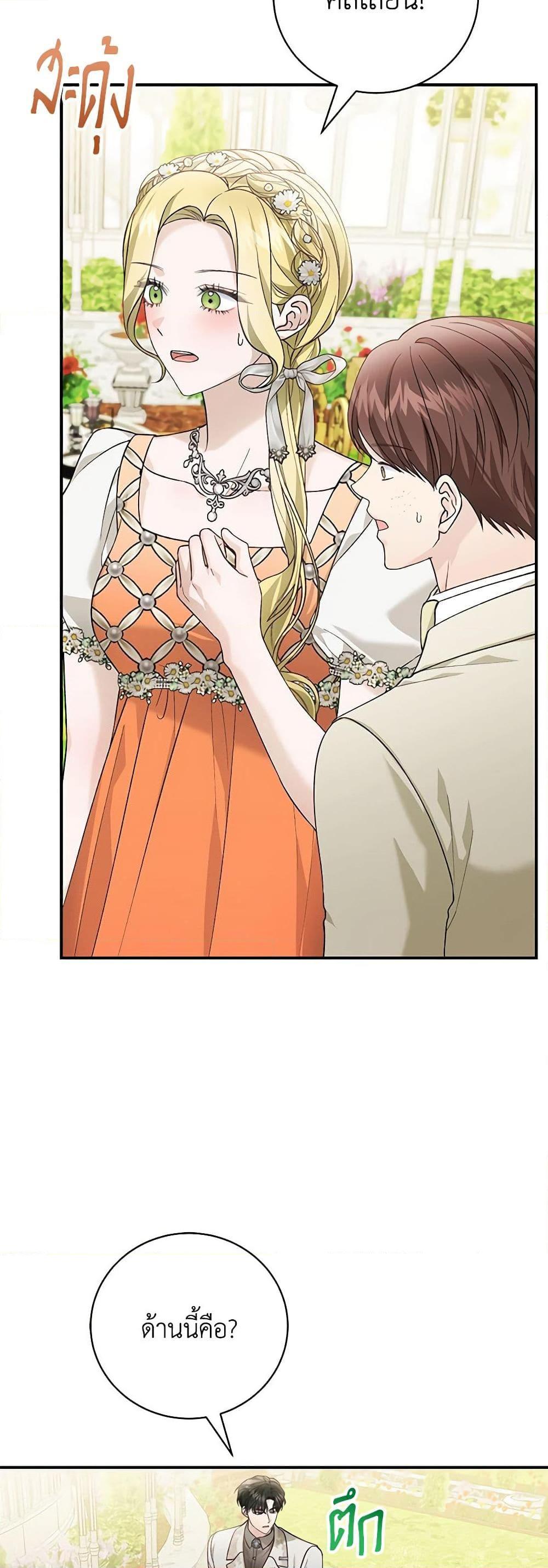 Manga-lc-com อ่านมังงะ อ่านการ์ตูน ออนไลน์ ฟรี The Mistress Runs Away ตอนที่ 1 2 3 4 5 6 7 8 9 10 11 12 13 14 ฟรี ไม่มีโฆษณา Manga-lc - อ่าน มังงะ อ่าน การ์ตูน ออนไลน์ อ่านมังงะ ฟรี