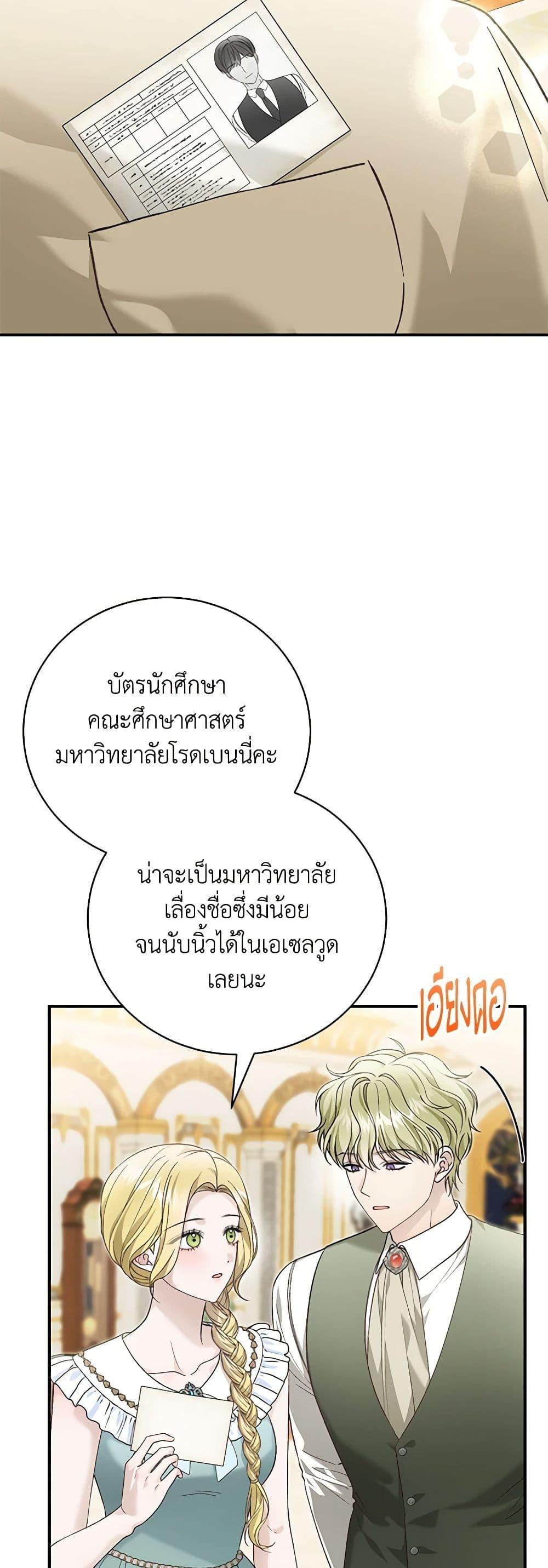 Manga-lc-com อ่านมังงะ อ่านการ์ตูน ออนไลน์ ฟรี The Mistress Runs Away ตอนที่ 1 2 3 4 5 6 7 8 9 10 11 12 13 14 ฟรี ไม่มีโฆษณา Manga-lc - อ่าน มังงะ อ่าน การ์ตูน ออนไลน์ อ่านมังงะ ฟรี