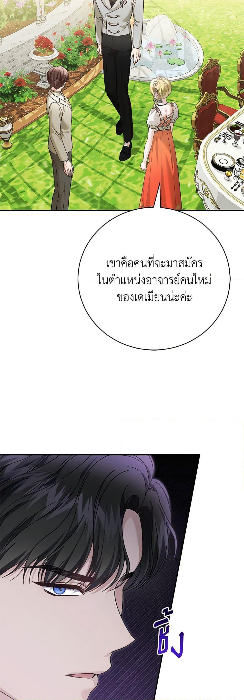 Manga-lc-com อ่านมังงะ อ่านการ์ตูน ออนไลน์ ฟรี The Mistress Runs Away ตอนที่ 1 2 3 4 5 6 7 8 9 10 11 12 13 14 ฟรี ไม่มีโฆษณา Manga-lc - อ่าน มังงะ อ่าน การ์ตูน ออนไลน์ อ่านมังงะ ฟรี