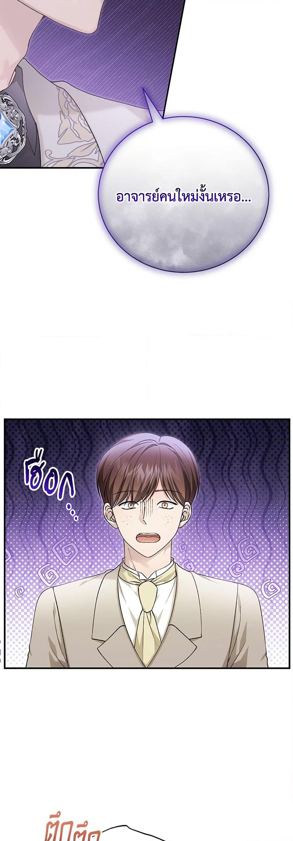 Manga-lc-com อ่านมังงะ อ่านการ์ตูน ออนไลน์ ฟรี The Mistress Runs Away ตอนที่ 1 2 3 4 5 6 7 8 9 10 11 12 13 14 ฟรี ไม่มีโฆษณา Manga-lc - อ่าน มังงะ อ่าน การ์ตูน ออนไลน์ อ่านมังงะ ฟรี