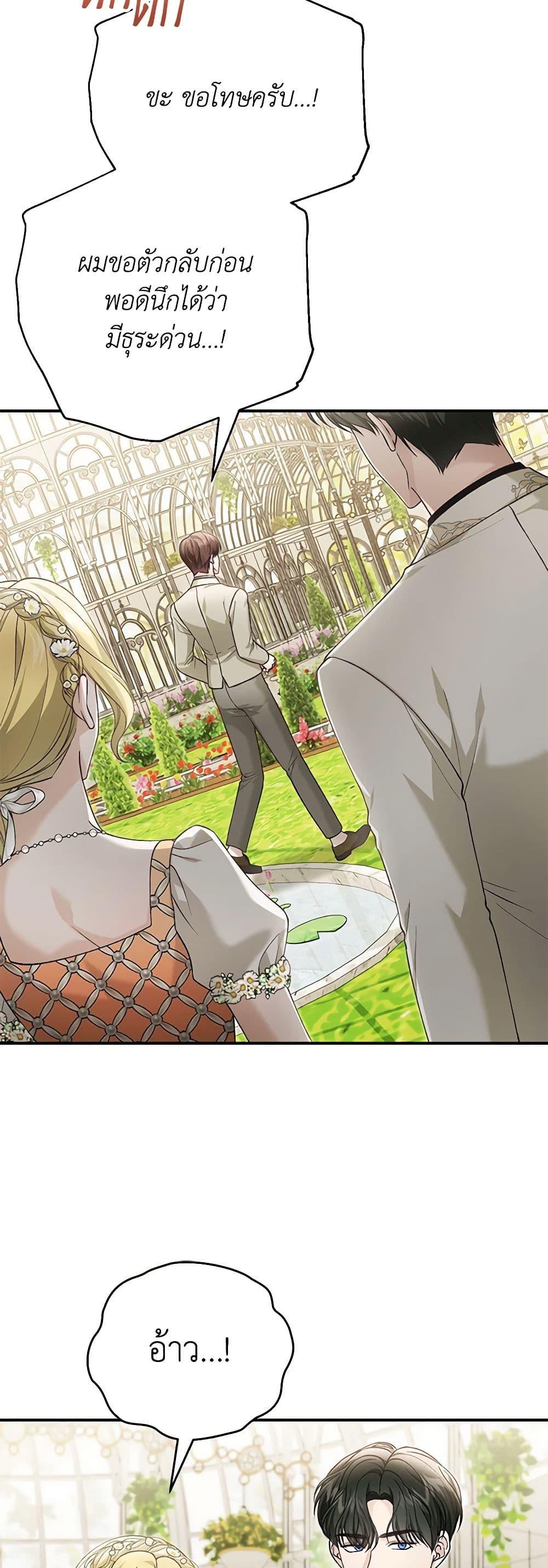 Manga-lc-com อ่านมังงะ อ่านการ์ตูน ออนไลน์ ฟรี The Mistress Runs Away ตอนที่ 1 2 3 4 5 6 7 8 9 10 11 12 13 14 ฟรี ไม่มีโฆษณา Manga-lc - อ่าน มังงะ อ่าน การ์ตูน ออนไลน์ อ่านมังงะ ฟรี