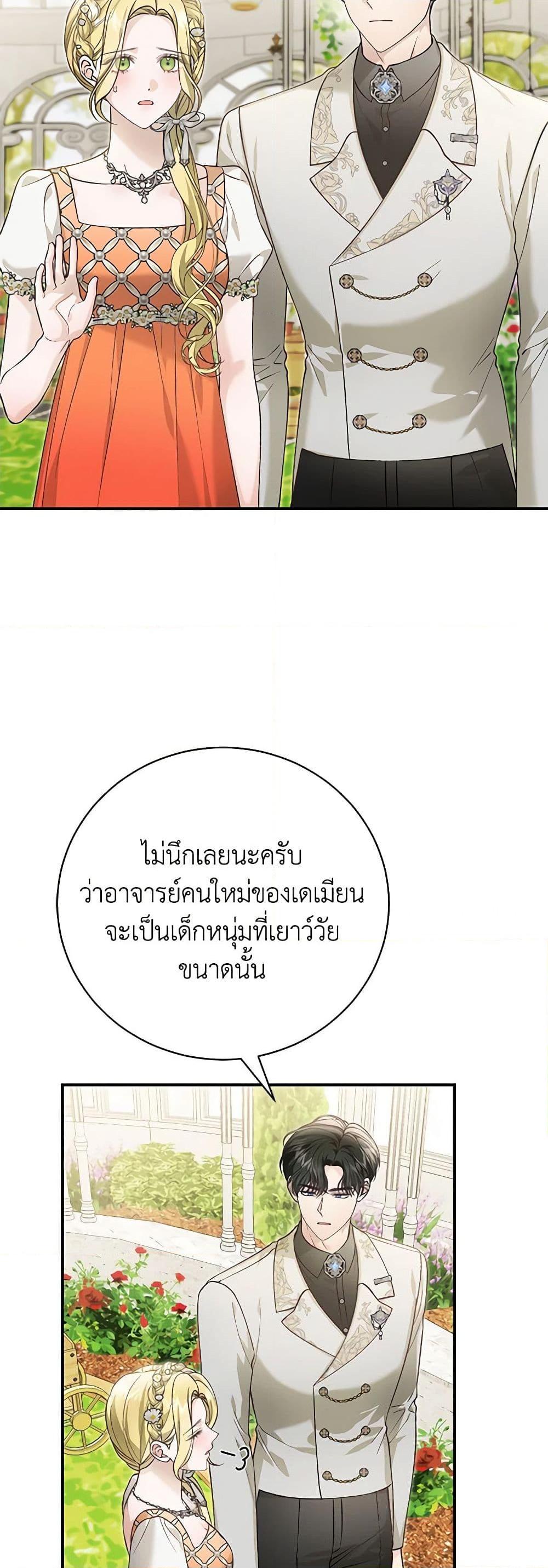 Manga-lc-com อ่านมังงะ อ่านการ์ตูน ออนไลน์ ฟรี The Mistress Runs Away ตอนที่ 1 2 3 4 5 6 7 8 9 10 11 12 13 14 ฟรี ไม่มีโฆษณา Manga-lc - อ่าน มังงะ อ่าน การ์ตูน ออนไลน์ อ่านมังงะ ฟรี