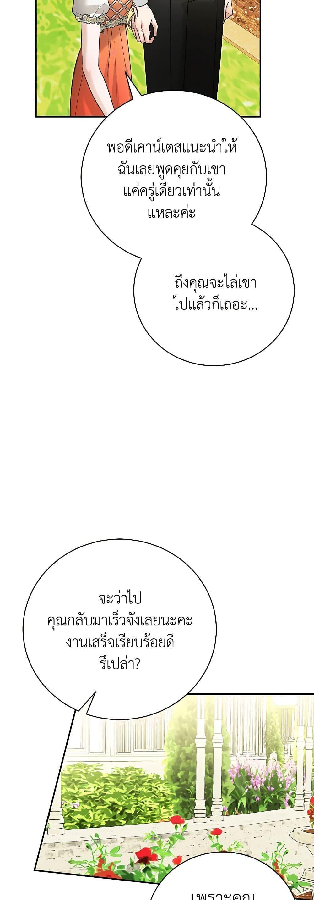 Manga-lc-com อ่านมังงะ อ่านการ์ตูน ออนไลน์ ฟรี The Mistress Runs Away ตอนที่ 1 2 3 4 5 6 7 8 9 10 11 12 13 14 ฟรี ไม่มีโฆษณา Manga-lc - อ่าน มังงะ อ่าน การ์ตูน ออนไลน์ อ่านมังงะ ฟรี