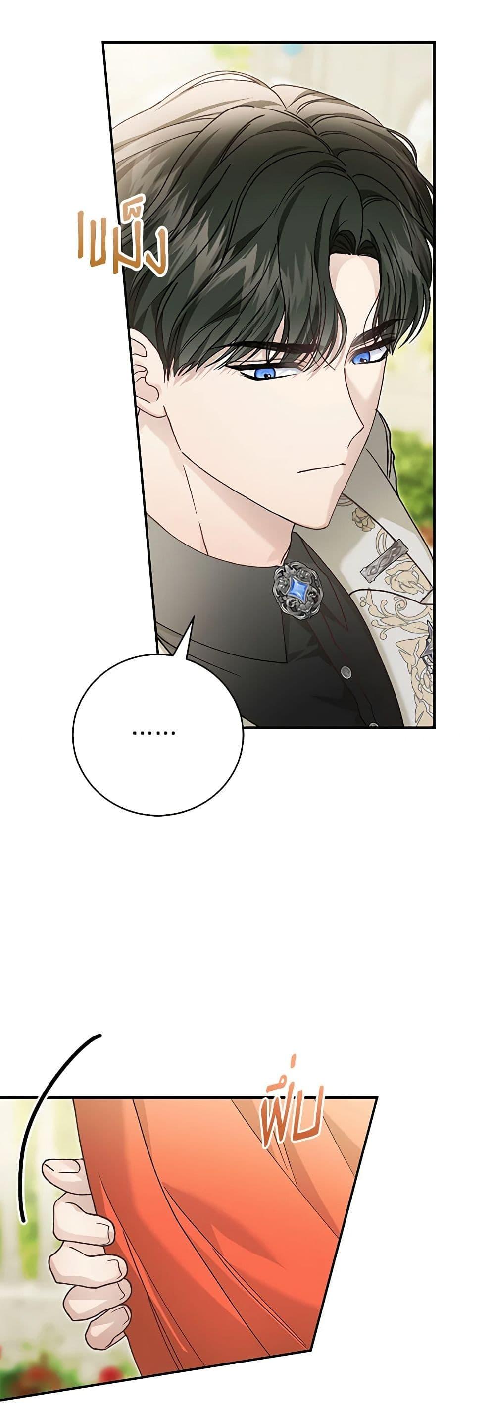 Manga-lc-com อ่านมังงะ อ่านการ์ตูน ออนไลน์ ฟรี The Mistress Runs Away ตอนที่ 1 2 3 4 5 6 7 8 9 10 11 12 13 14 ฟรี ไม่มีโฆษณา Manga-lc - อ่าน มังงะ อ่าน การ์ตูน ออนไลน์ อ่านมังงะ ฟรี