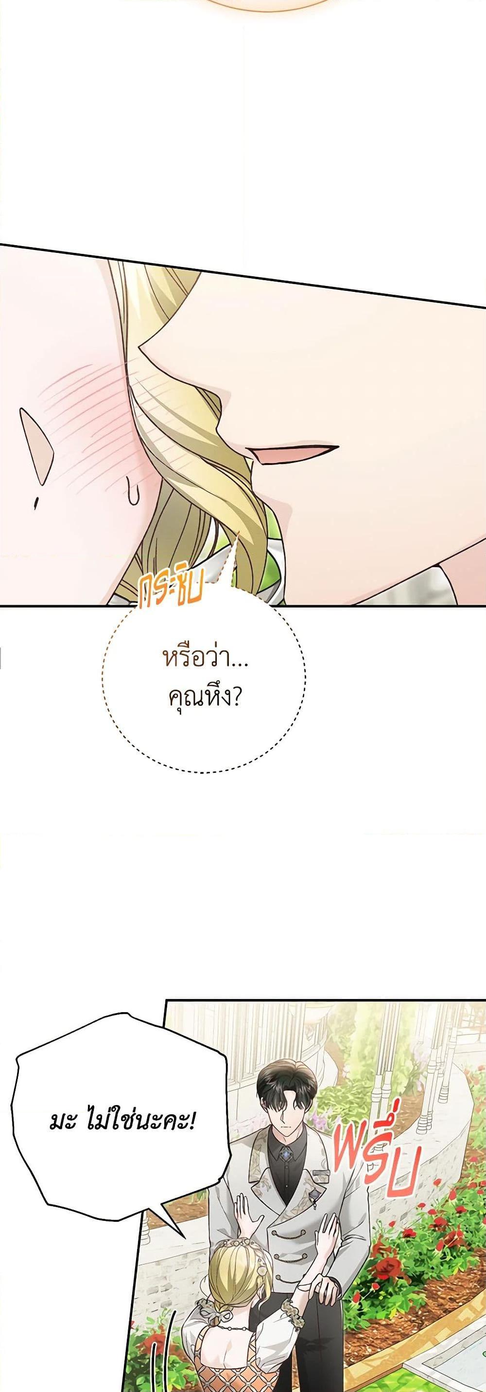 Manga-lc-com อ่านมังงะ อ่านการ์ตูน ออนไลน์ ฟรี The Mistress Runs Away ตอนที่ 1 2 3 4 5 6 7 8 9 10 11 12 13 14 ฟรี ไม่มีโฆษณา Manga-lc - อ่าน มังงะ อ่าน การ์ตูน ออนไลน์ อ่านมังงะ ฟรี