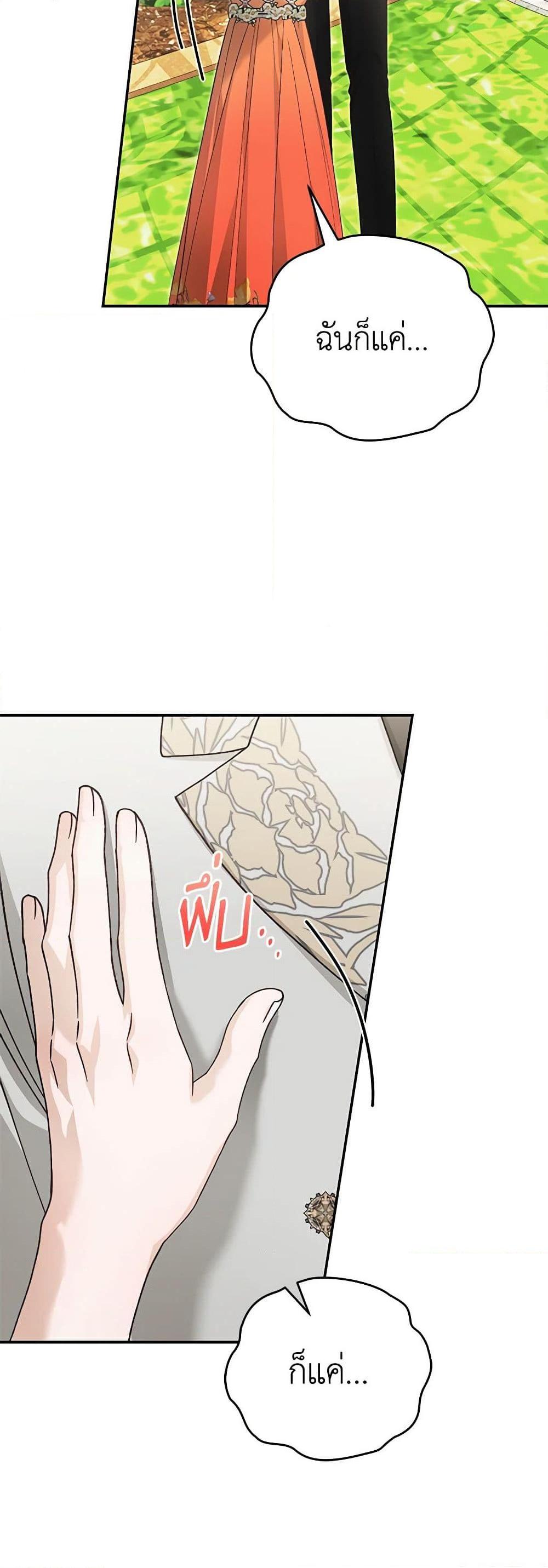 Manga-lc-com อ่านมังงะ อ่านการ์ตูน ออนไลน์ ฟรี The Mistress Runs Away ตอนที่ 1 2 3 4 5 6 7 8 9 10 11 12 13 14 ฟรี ไม่มีโฆษณา Manga-lc - อ่าน มังงะ อ่าน การ์ตูน ออนไลน์ อ่านมังงะ ฟรี