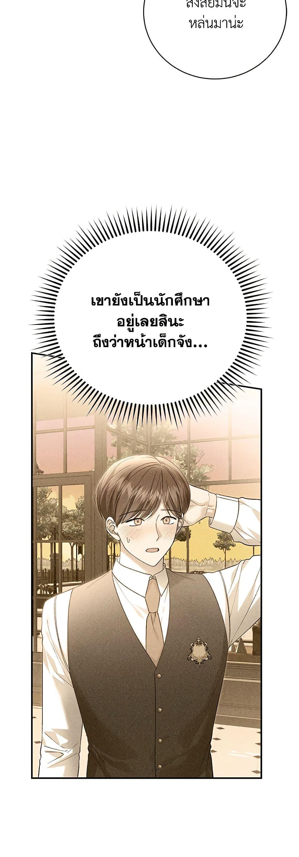 Manga-lc-com อ่านมังงะ อ่านการ์ตูน ออนไลน์ ฟรี The Mistress Runs Away ตอนที่ 1 2 3 4 5 6 7 8 9 10 11 12 13 14 ฟรี ไม่มีโฆษณา Manga-lc - อ่าน มังงะ อ่าน การ์ตูน ออนไลน์ อ่านมังงะ ฟรี