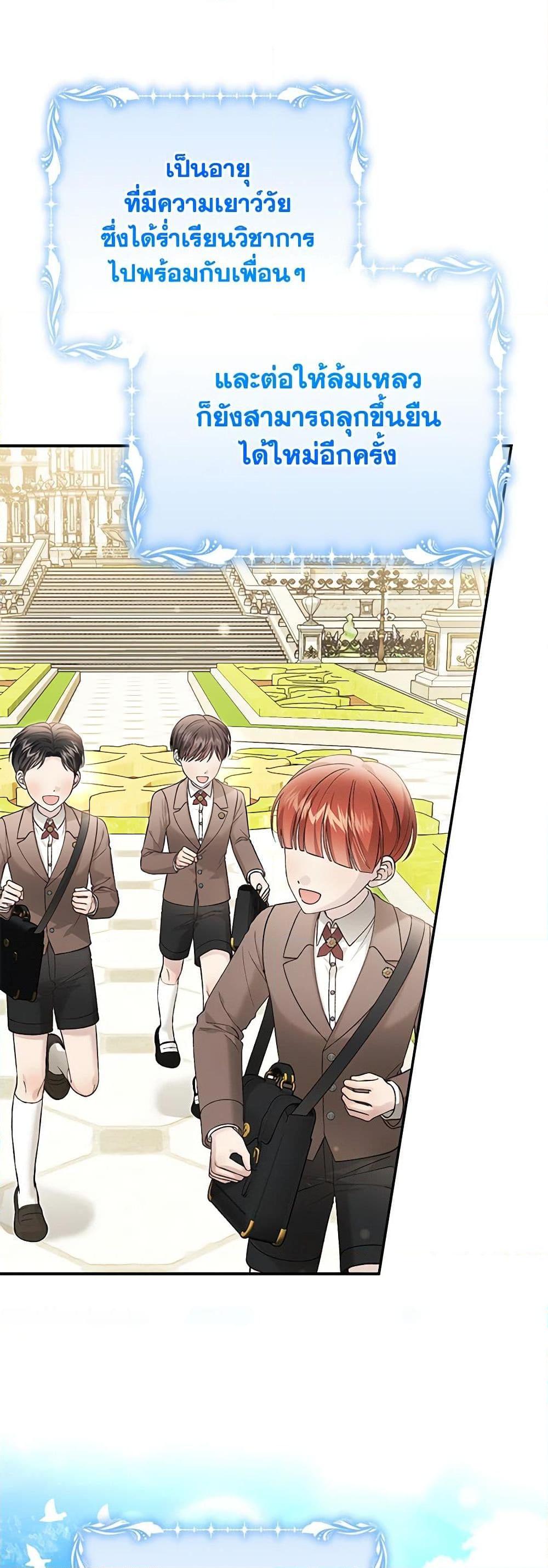 Manga-lc-com อ่านมังงะ อ่านการ์ตูน ออนไลน์ ฟรี The Mistress Runs Away ตอนที่ 1 2 3 4 5 6 7 8 9 10 11 12 13 14 ฟรี ไม่มีโฆษณา Manga-lc - อ่าน มังงะ อ่าน การ์ตูน ออนไลน์ อ่านมังงะ ฟรี