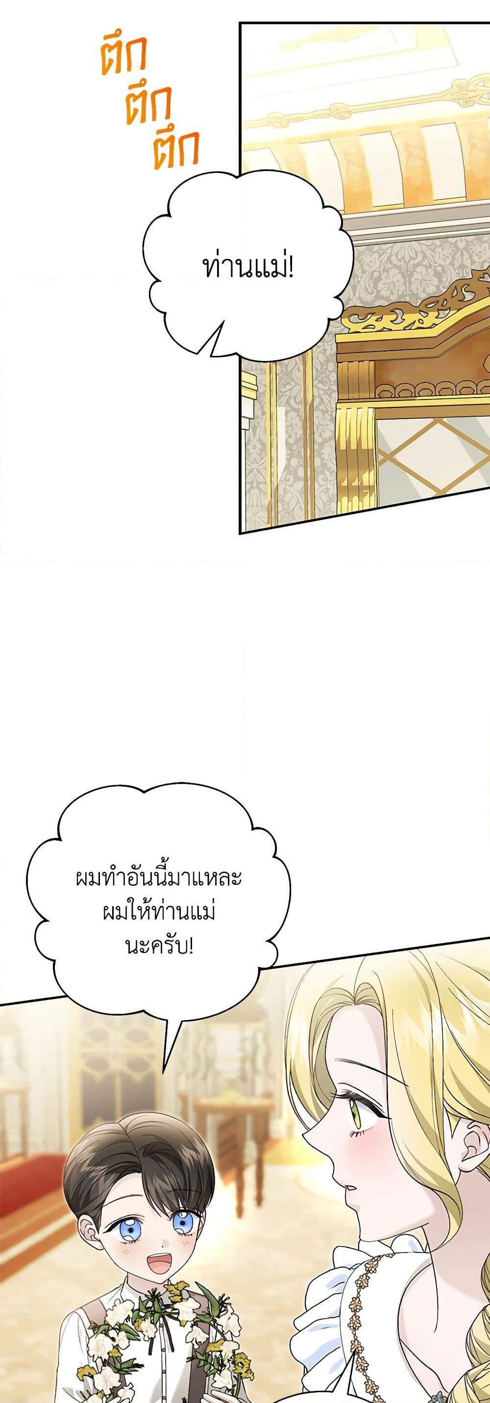 Manga-lc-com อ่านมังงะ อ่านการ์ตูน ออนไลน์ ฟรี The Mistress Runs Away ตอนที่ 1 2 3 4 5 6 7 8 9 10 11 12 13 14 ฟรี ไม่มีโฆษณา Manga-lc - อ่าน มังงะ อ่าน การ์ตูน ออนไลน์ อ่านมังงะ ฟรี