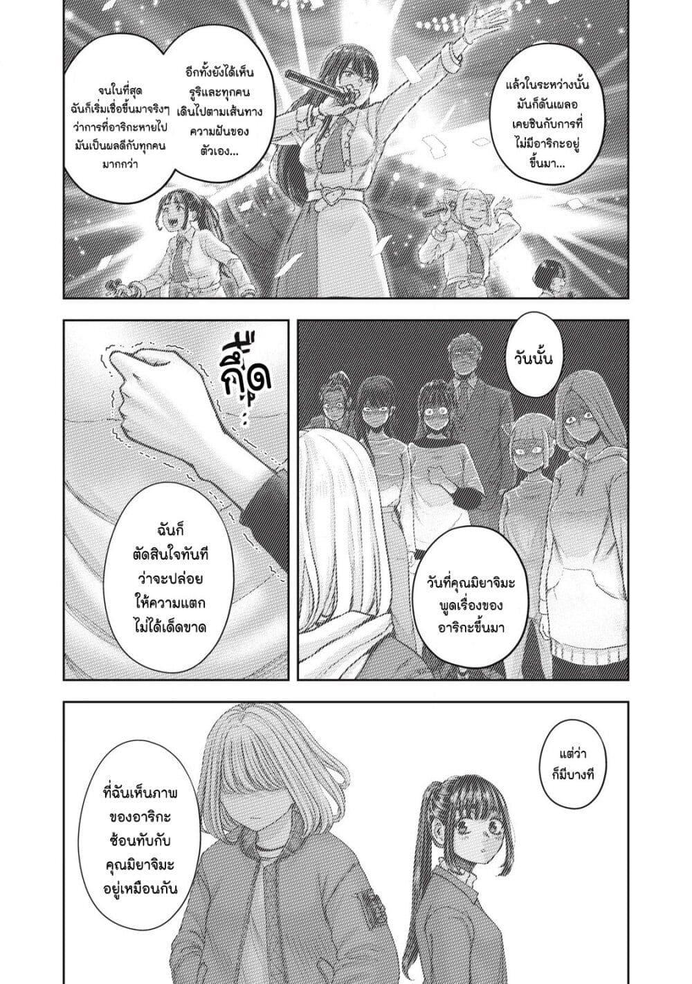 Manga-lc-com อ่านมังงะ อ่านการ์ตูน ออนไลน์ ฟรี Watashi no Arika ตอนที่ 1 2 3 4 5 6 7 8 9 10 11 12 13 14 ฟรี ไม่มีโฆษณา Manga-lc - อ่าน มังงะ อ่าน การ์ตูน ออนไลน์ อ่านมังงะ ฟรี
