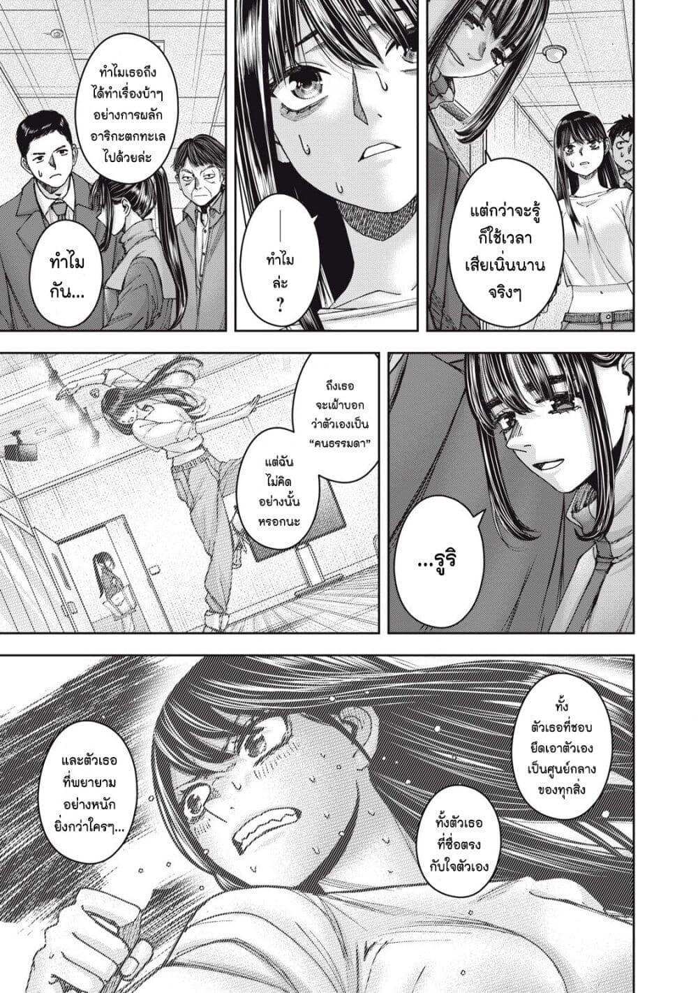 Manga-lc-com อ่านมังงะ อ่านการ์ตูน ออนไลน์ ฟรี Watashi no Arika ตอนที่ 1 2 3 4 5 6 7 8 9 10 11 12 13 14 ฟรี ไม่มีโฆษณา Manga-lc - อ่าน มังงะ อ่าน การ์ตูน ออนไลน์ อ่านมังงะ ฟรี