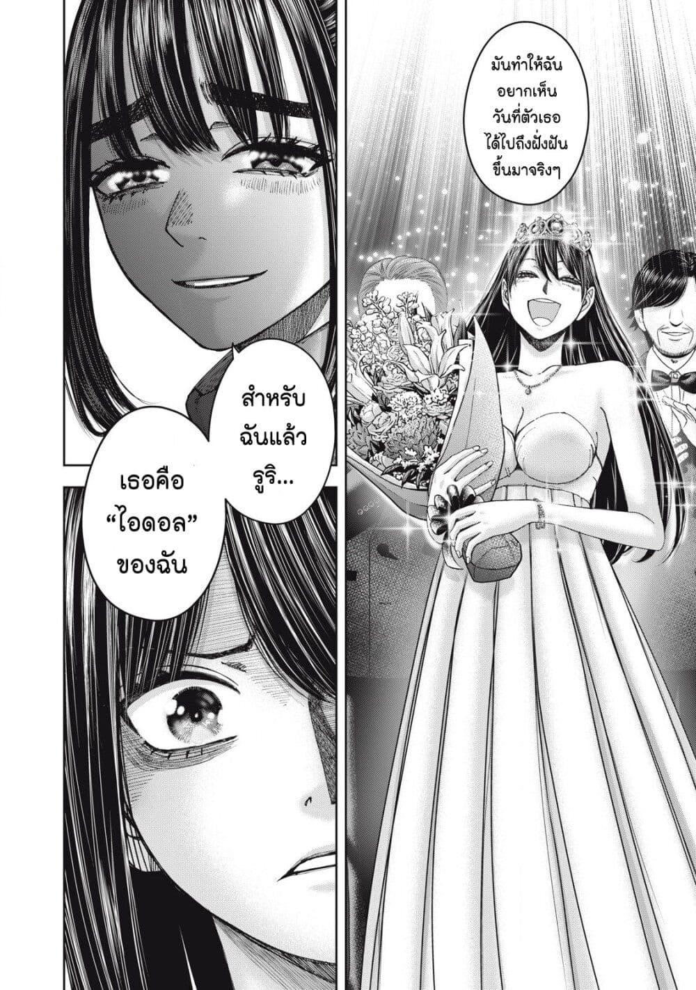 Manga-lc-com อ่านมังงะ อ่านการ์ตูน ออนไลน์ ฟรี Watashi no Arika ตอนที่ 1 2 3 4 5 6 7 8 9 10 11 12 13 14 ฟรี ไม่มีโฆษณา Manga-lc - อ่าน มังงะ อ่าน การ์ตูน ออนไลน์ อ่านมังงะ ฟรี