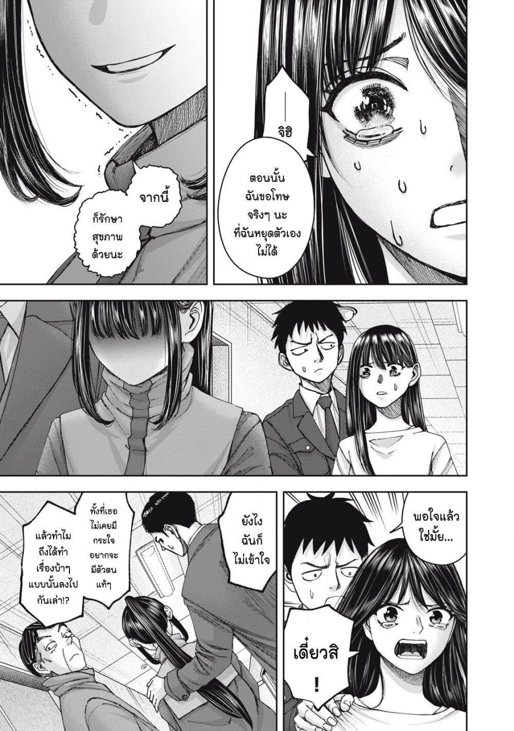 Manga-lc-com อ่านมังงะ อ่านการ์ตูน ออนไลน์ ฟรี Watashi no Arika ตอนที่ 1 2 3 4 5 6 7 8 9 10 11 12 13 14 ฟรี ไม่มีโฆษณา Manga-lc - อ่าน มังงะ อ่าน การ์ตูน ออนไลน์ อ่านมังงะ ฟรี