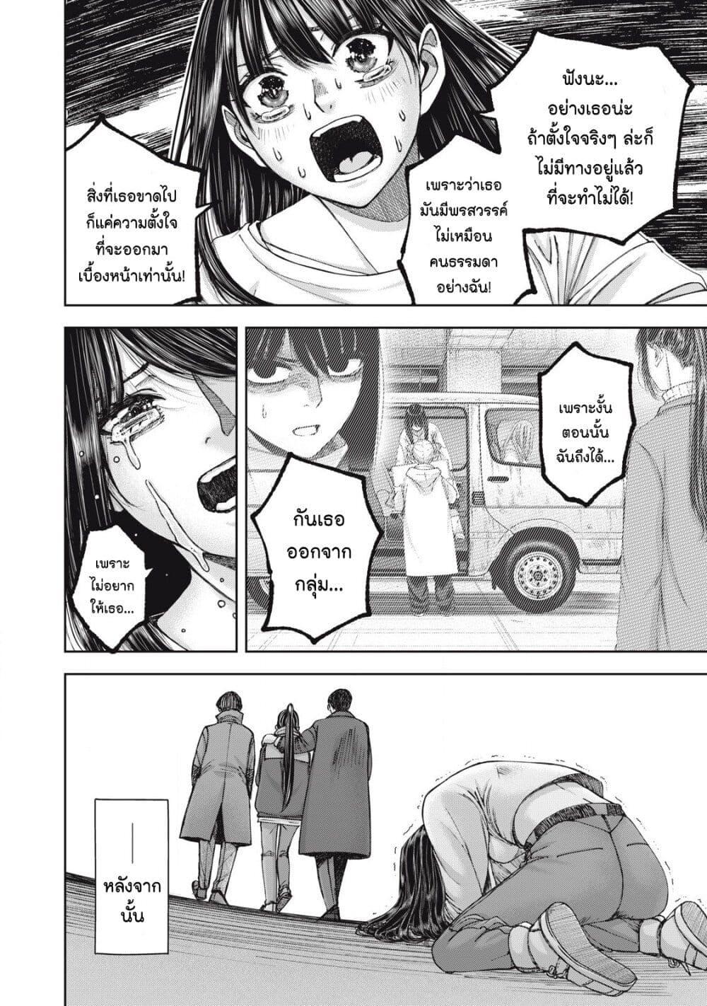 Manga-lc-com อ่านมังงะ อ่านการ์ตูน ออนไลน์ ฟรี Watashi no Arika ตอนที่ 1 2 3 4 5 6 7 8 9 10 11 12 13 14 ฟรี ไม่มีโฆษณา Manga-lc - อ่าน มังงะ อ่าน การ์ตูน ออนไลน์ อ่านมังงะ ฟรี