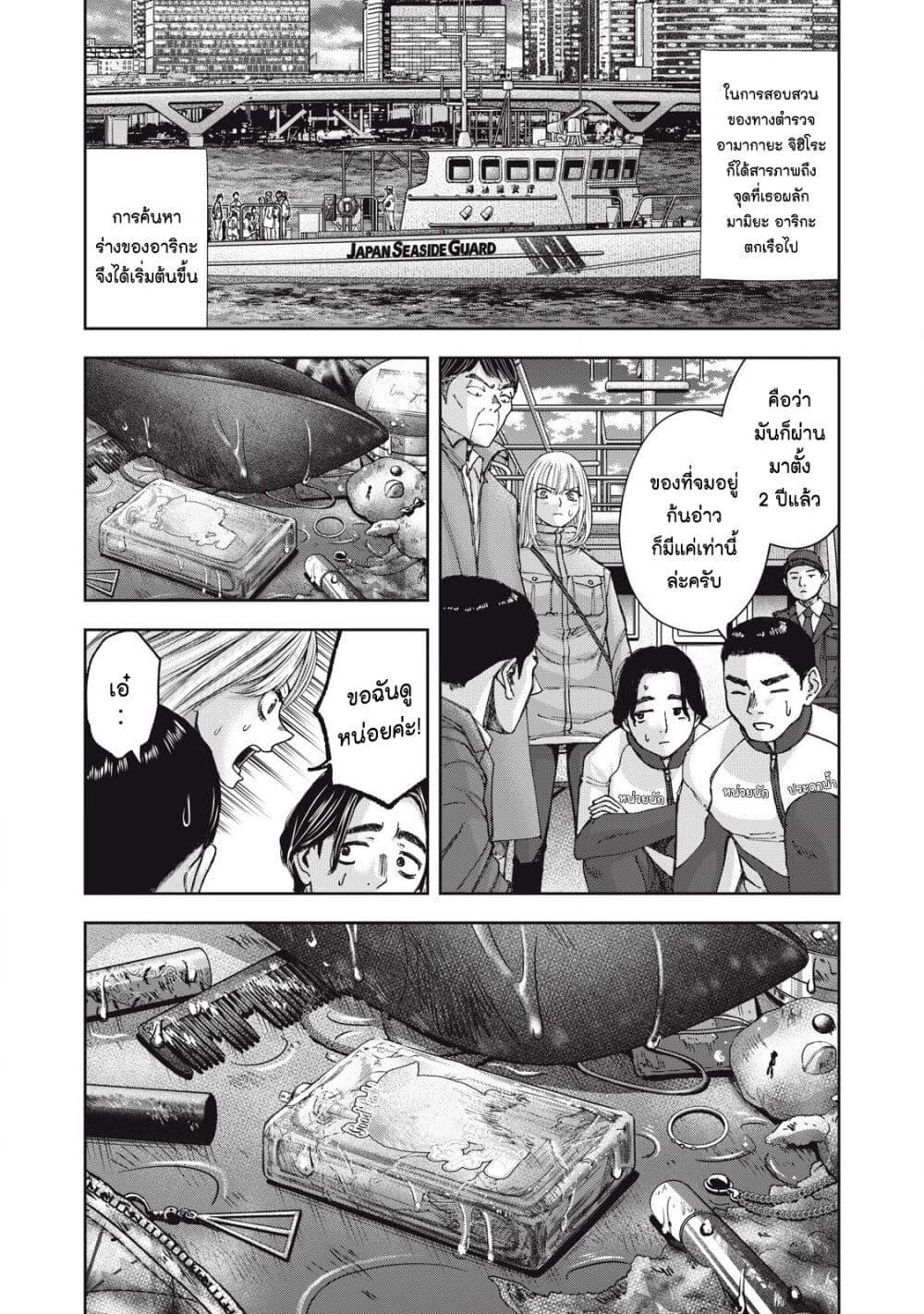 Manga-lc-com อ่านมังงะ อ่านการ์ตูน ออนไลน์ ฟรี Watashi no Arika ตอนที่ 1 2 3 4 5 6 7 8 9 10 11 12 13 14 ฟรี ไม่มีโฆษณา Manga-lc - อ่าน มังงะ อ่าน การ์ตูน ออนไลน์ อ่านมังงะ ฟรี