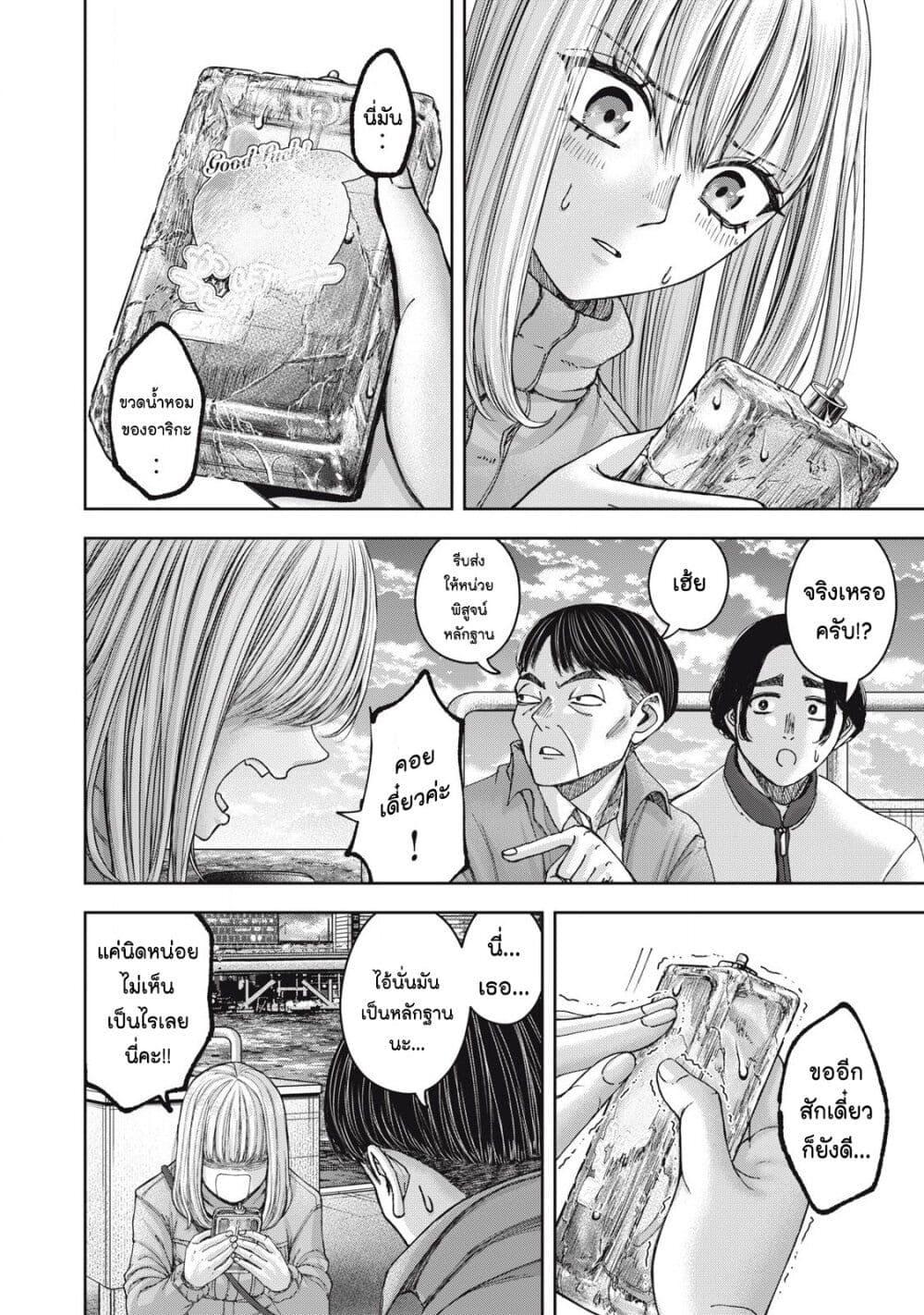 Manga-lc-com อ่านมังงะ อ่านการ์ตูน ออนไลน์ ฟรี Watashi no Arika ตอนที่ 1 2 3 4 5 6 7 8 9 10 11 12 13 14 ฟรี ไม่มีโฆษณา Manga-lc - อ่าน มังงะ อ่าน การ์ตูน ออนไลน์ อ่านมังงะ ฟรี