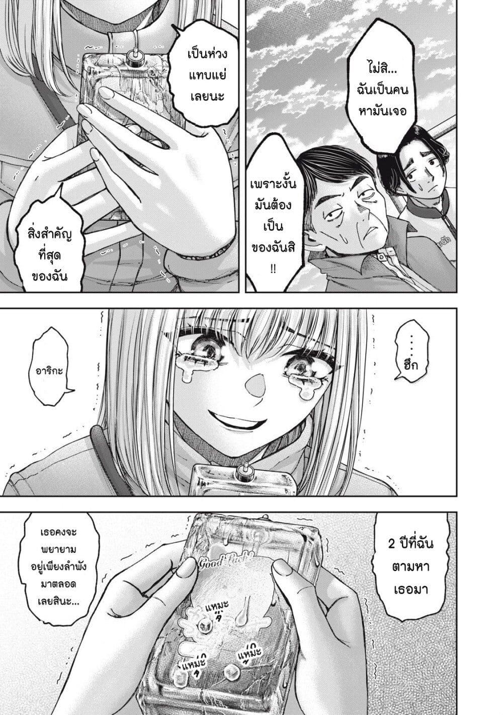 Manga-lc-com อ่านมังงะ อ่านการ์ตูน ออนไลน์ ฟรี Watashi no Arika ตอนที่ 1 2 3 4 5 6 7 8 9 10 11 12 13 14 ฟรี ไม่มีโฆษณา Manga-lc - อ่าน มังงะ อ่าน การ์ตูน ออนไลน์ อ่านมังงะ ฟรี