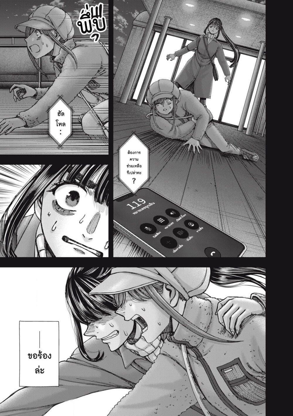 Manga-lc-com อ่านมังงะ อ่านการ์ตูน ออนไลน์ ฟรี Watashi no Arika ตอนที่ 1 2 3 4 5 6 7 8 9 10 11 12 13 14 ฟรี ไม่มีโฆษณา Manga-lc - อ่าน มังงะ อ่าน การ์ตูน ออนไลน์ อ่านมังงะ ฟรี