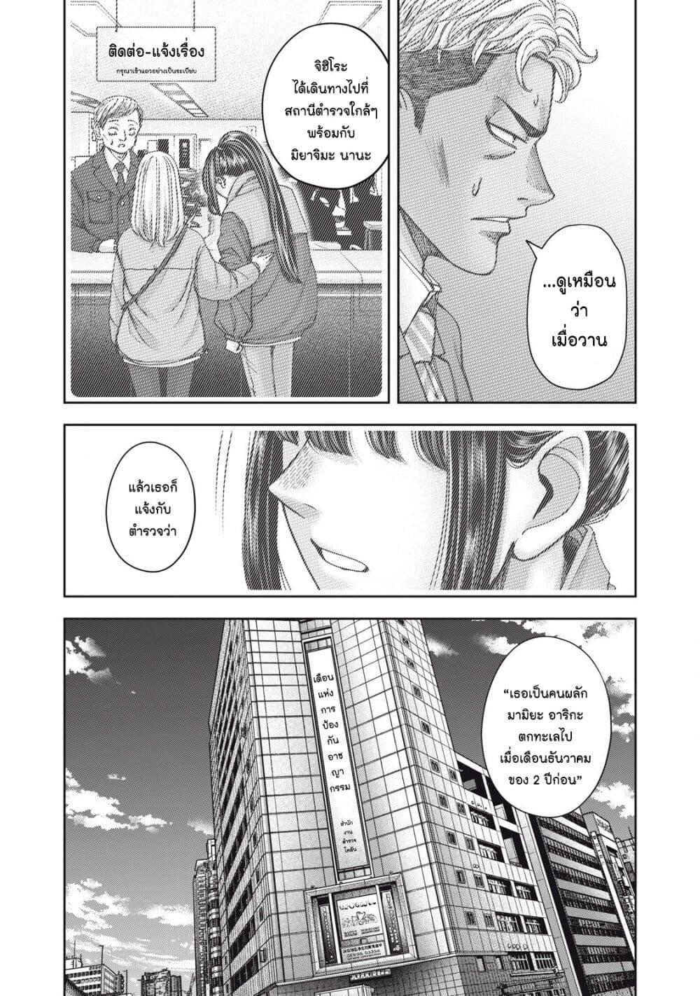Manga-lc-com อ่านมังงะ อ่านการ์ตูน ออนไลน์ ฟรี Watashi no Arika ตอนที่ 1 2 3 4 5 6 7 8 9 10 11 12 13 14 ฟรี ไม่มีโฆษณา Manga-lc - อ่าน มังงะ อ่าน การ์ตูน ออนไลน์ อ่านมังงะ ฟรี