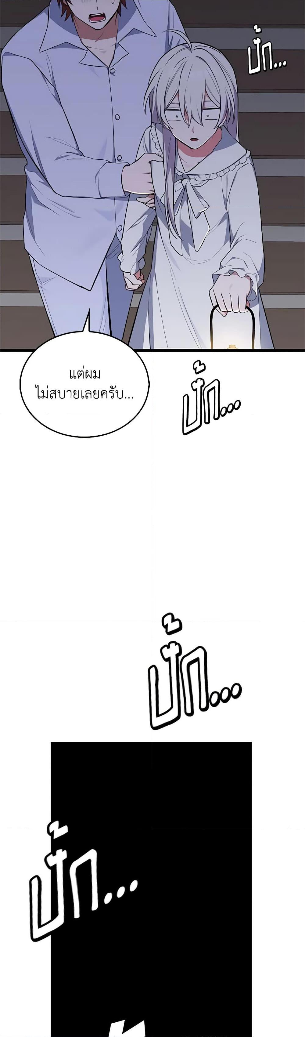 Manga-lc-com อ่านมังงะ อ่านการ์ตูน ออนไลน์ ฟรี Touch My Little Brother and You’re Dead ตอนที่ 1 2 3 4 5 6 7 8 9 10 11 12 13 14 ฟรี ไม่มีโฆษณา Manga-lc - อ่าน มังงะ อ่าน การ์ตูน ออนไลน์ อ่านมังงะ ฟรี