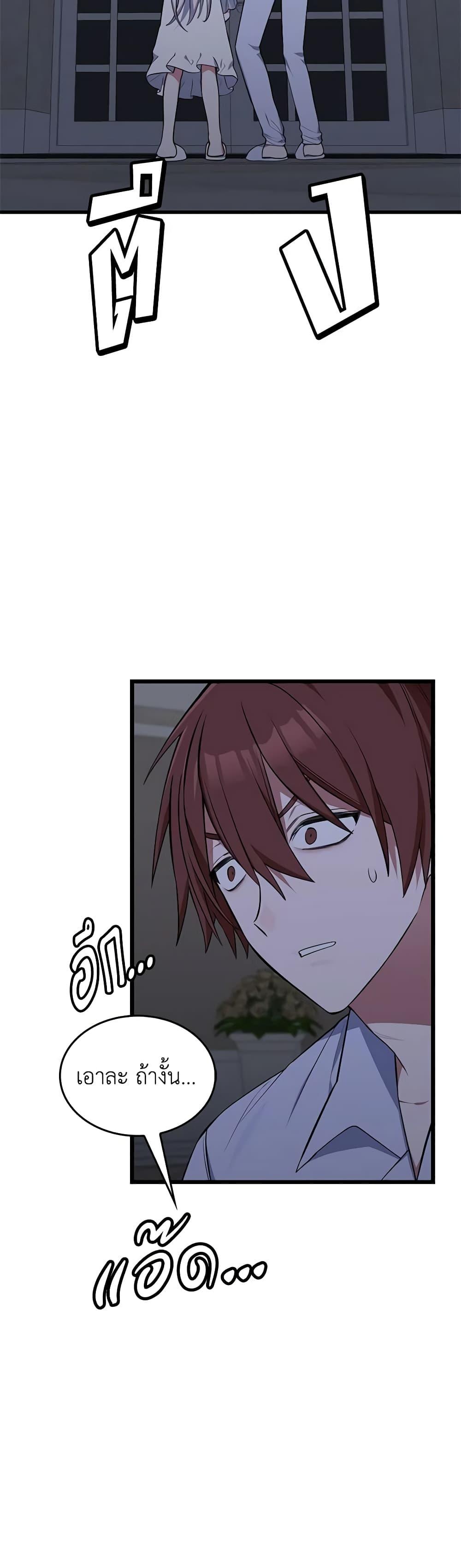 Manga-lc-com อ่านมังงะ อ่านการ์ตูน ออนไลน์ ฟรี Touch My Little Brother and You’re Dead ตอนที่ 1 2 3 4 5 6 7 8 9 10 11 12 13 14 ฟรี ไม่มีโฆษณา Manga-lc - อ่าน มังงะ อ่าน การ์ตูน ออนไลน์ อ่านมังงะ ฟรี