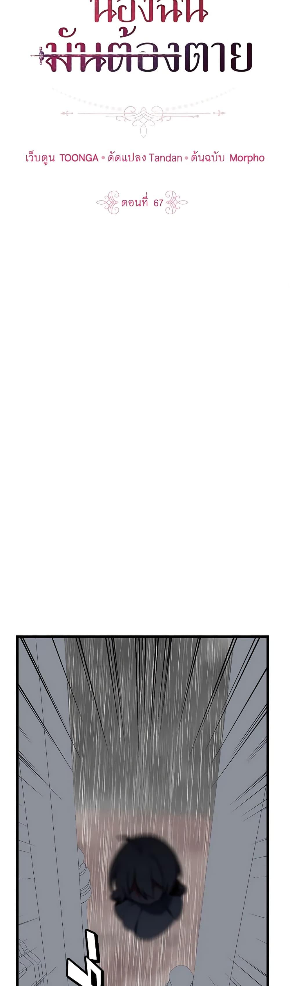 Manga-lc-com อ่านมังงะ อ่านการ์ตูน ออนไลน์ ฟรี Touch My Little Brother and You’re Dead ตอนที่ 1 2 3 4 5 6 7 8 9 10 11 12 13 14 ฟรี ไม่มีโฆษณา Manga-lc - อ่าน มังงะ อ่าน การ์ตูน ออนไลน์ อ่านมังงะ ฟรี