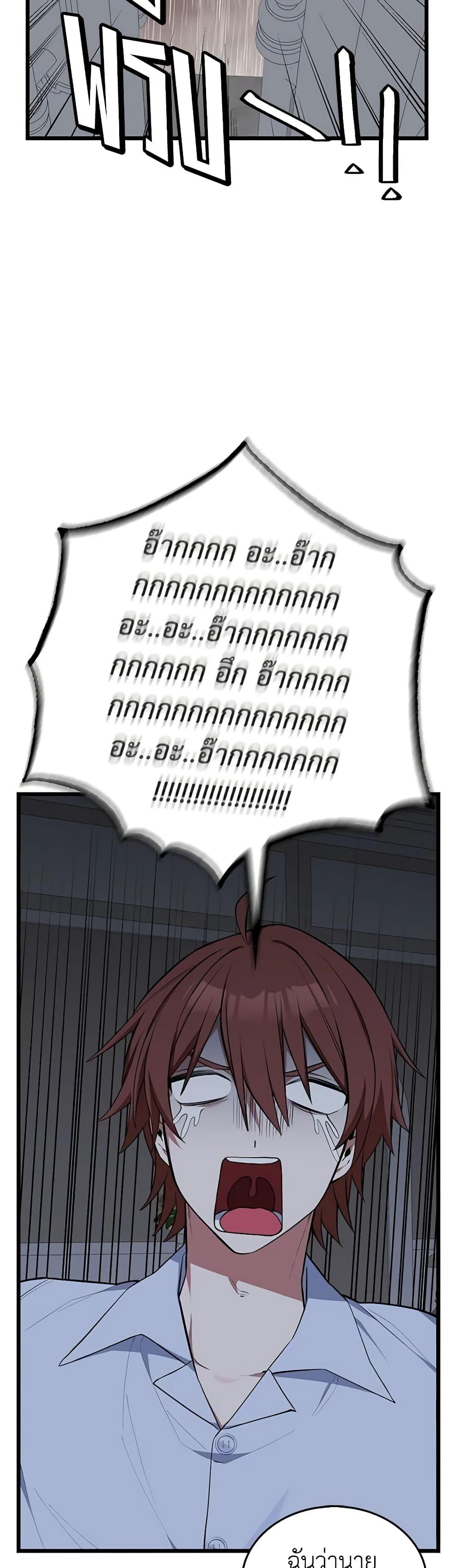 Manga-lc-com อ่านมังงะ อ่านการ์ตูน ออนไลน์ ฟรี Touch My Little Brother and You’re Dead ตอนที่ 1 2 3 4 5 6 7 8 9 10 11 12 13 14 ฟรี ไม่มีโฆษณา Manga-lc - อ่าน มังงะ อ่าน การ์ตูน ออนไลน์ อ่านมังงะ ฟรี