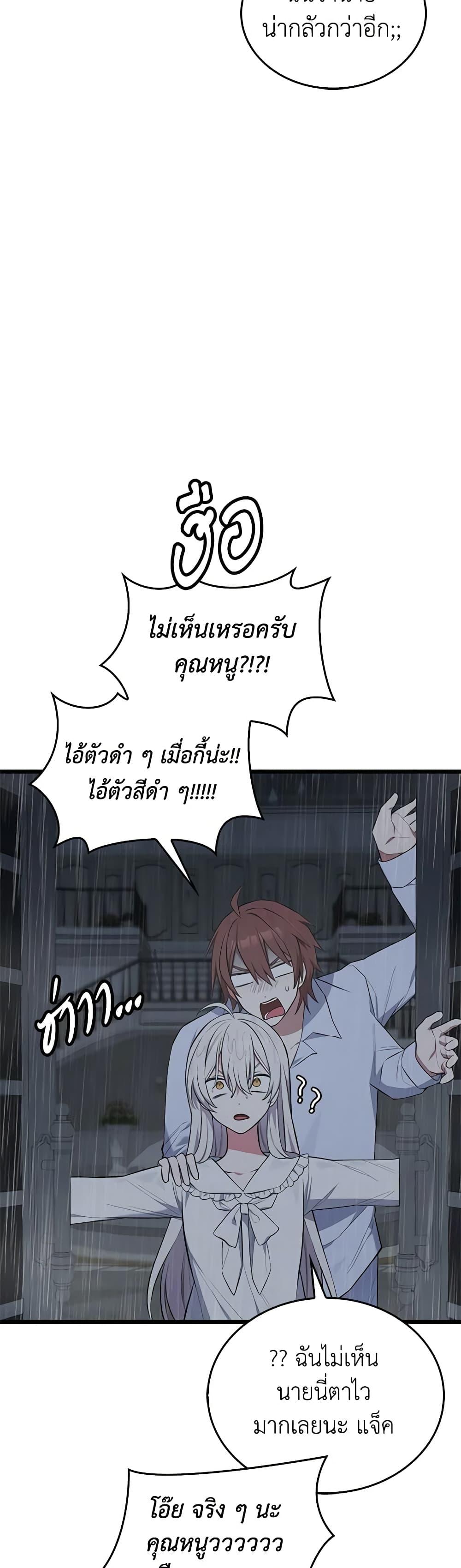 Manga-lc-com อ่านมังงะ อ่านการ์ตูน ออนไลน์ ฟรี Touch My Little Brother and You’re Dead ตอนที่ 1 2 3 4 5 6 7 8 9 10 11 12 13 14 ฟรี ไม่มีโฆษณา Manga-lc - อ่าน มังงะ อ่าน การ์ตูน ออนไลน์ อ่านมังงะ ฟรี