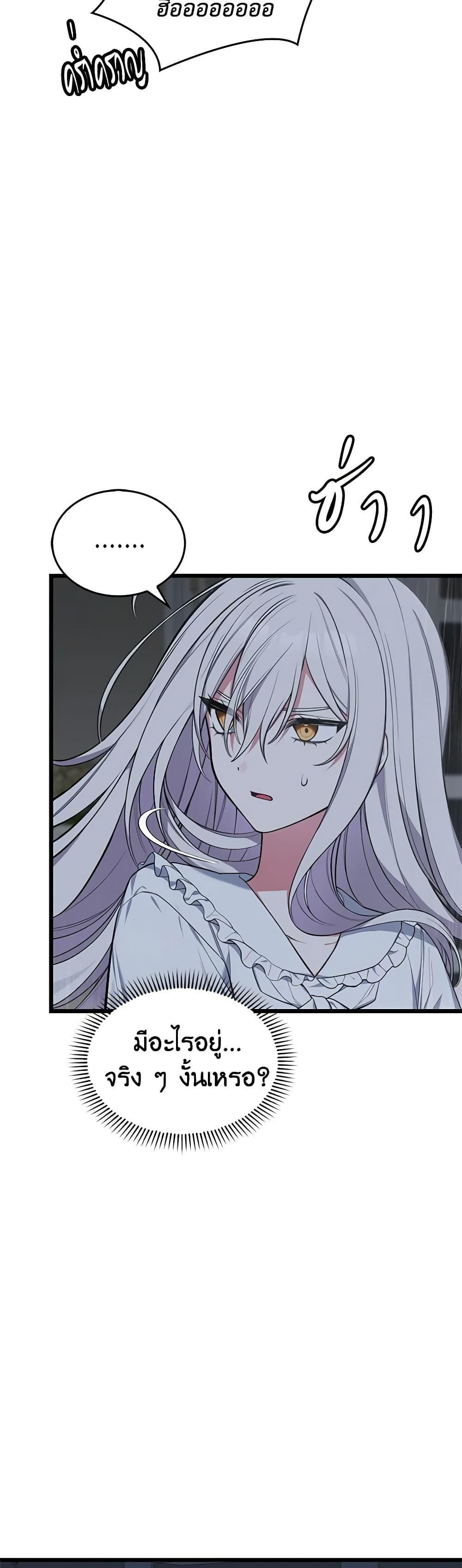 Manga-lc-com อ่านมังงะ อ่านการ์ตูน ออนไลน์ ฟรี Touch My Little Brother and You’re Dead ตอนที่ 1 2 3 4 5 6 7 8 9 10 11 12 13 14 ฟรี ไม่มีโฆษณา Manga-lc - อ่าน มังงะ อ่าน การ์ตูน ออนไลน์ อ่านมังงะ ฟรี