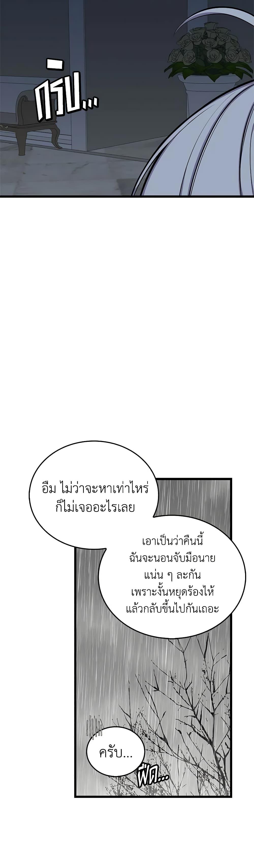 Manga-lc-com อ่านมังงะ อ่านการ์ตูน ออนไลน์ ฟรี Touch My Little Brother and You’re Dead ตอนที่ 1 2 3 4 5 6 7 8 9 10 11 12 13 14 ฟรี ไม่มีโฆษณา Manga-lc - อ่าน มังงะ อ่าน การ์ตูน ออนไลน์ อ่านมังงะ ฟรี