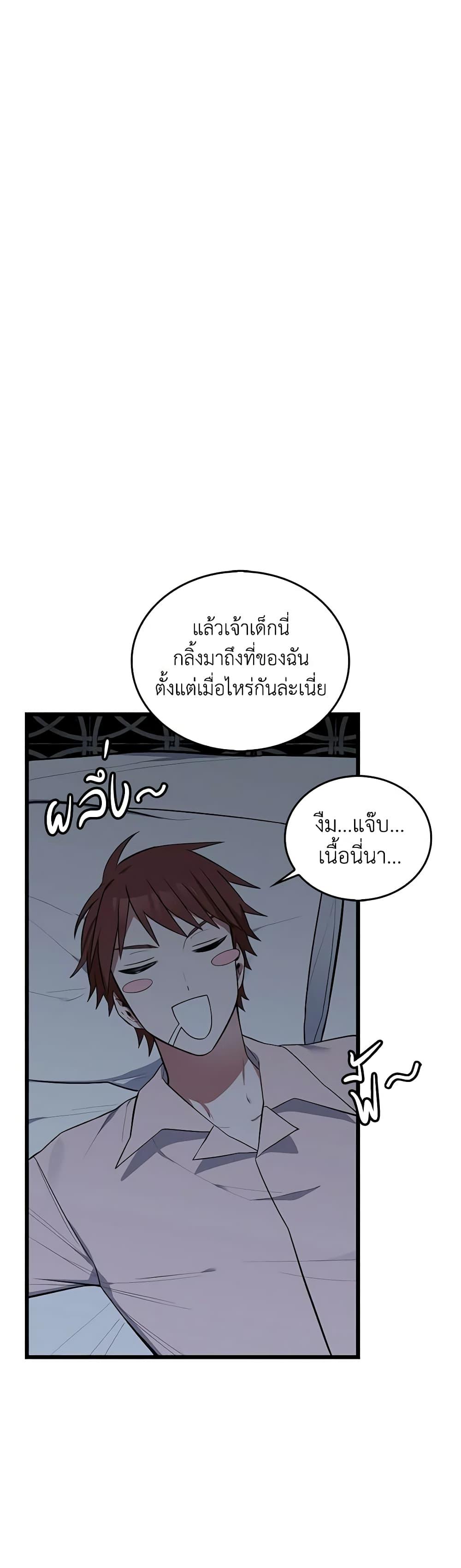 Manga-lc-com อ่านมังงะ อ่านการ์ตูน ออนไลน์ ฟรี Touch My Little Brother and You’re Dead ตอนที่ 1 2 3 4 5 6 7 8 9 10 11 12 13 14 ฟรี ไม่มีโฆษณา Manga-lc - อ่าน มังงะ อ่าน การ์ตูน ออนไลน์ อ่านมังงะ ฟรี