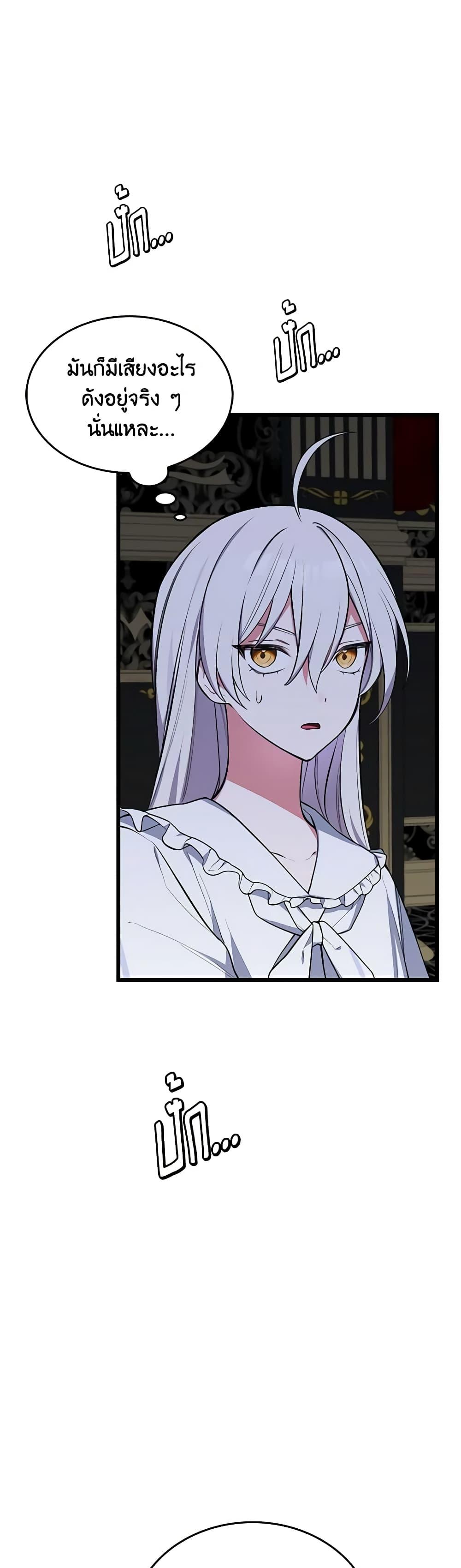 Manga-lc-com อ่านมังงะ อ่านการ์ตูน ออนไลน์ ฟรี Touch My Little Brother and You’re Dead ตอนที่ 1 2 3 4 5 6 7 8 9 10 11 12 13 14 ฟรี ไม่มีโฆษณา Manga-lc - อ่าน มังงะ อ่าน การ์ตูน ออนไลน์ อ่านมังงะ ฟรี