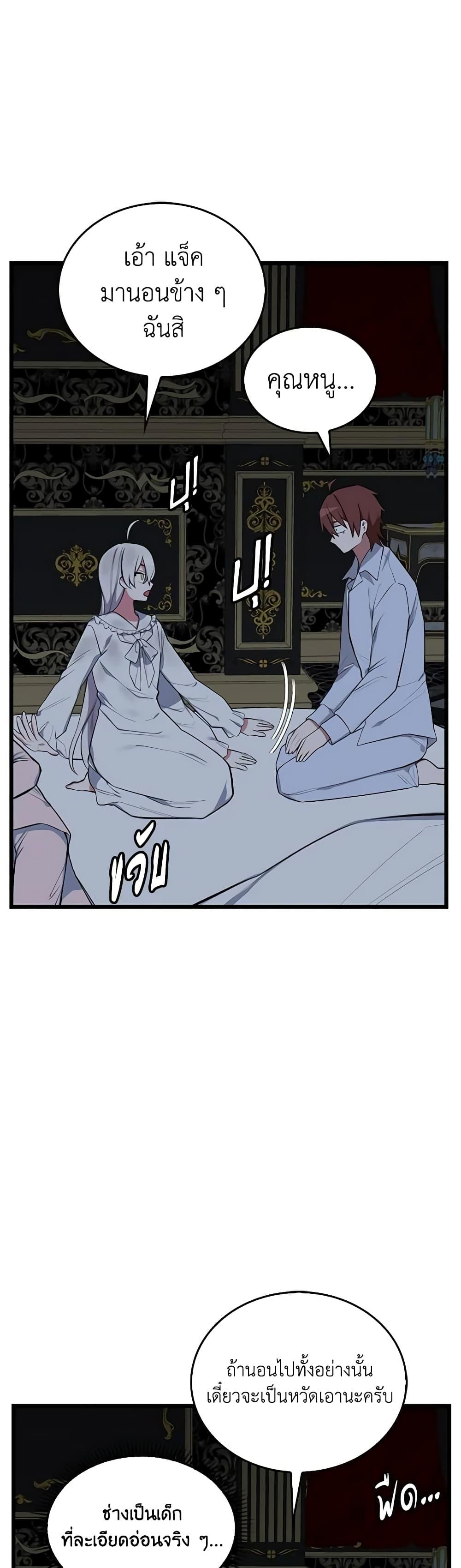 Manga-lc-com อ่านมังงะ อ่านการ์ตูน ออนไลน์ ฟรี Touch My Little Brother and You’re Dead ตอนที่ 1 2 3 4 5 6 7 8 9 10 11 12 13 14 ฟรี ไม่มีโฆษณา Manga-lc - อ่าน มังงะ อ่าน การ์ตูน ออนไลน์ อ่านมังงะ ฟรี