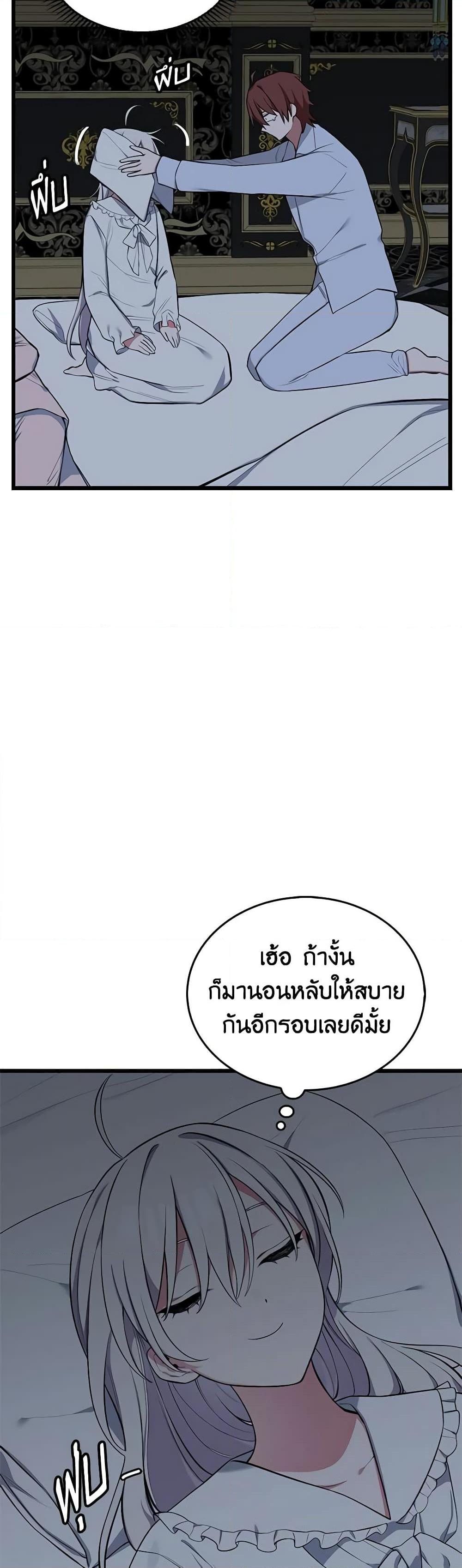 Manga-lc-com อ่านมังงะ อ่านการ์ตูน ออนไลน์ ฟรี Touch My Little Brother and You’re Dead ตอนที่ 1 2 3 4 5 6 7 8 9 10 11 12 13 14 ฟรี ไม่มีโฆษณา Manga-lc - อ่าน มังงะ อ่าน การ์ตูน ออนไลน์ อ่านมังงะ ฟรี