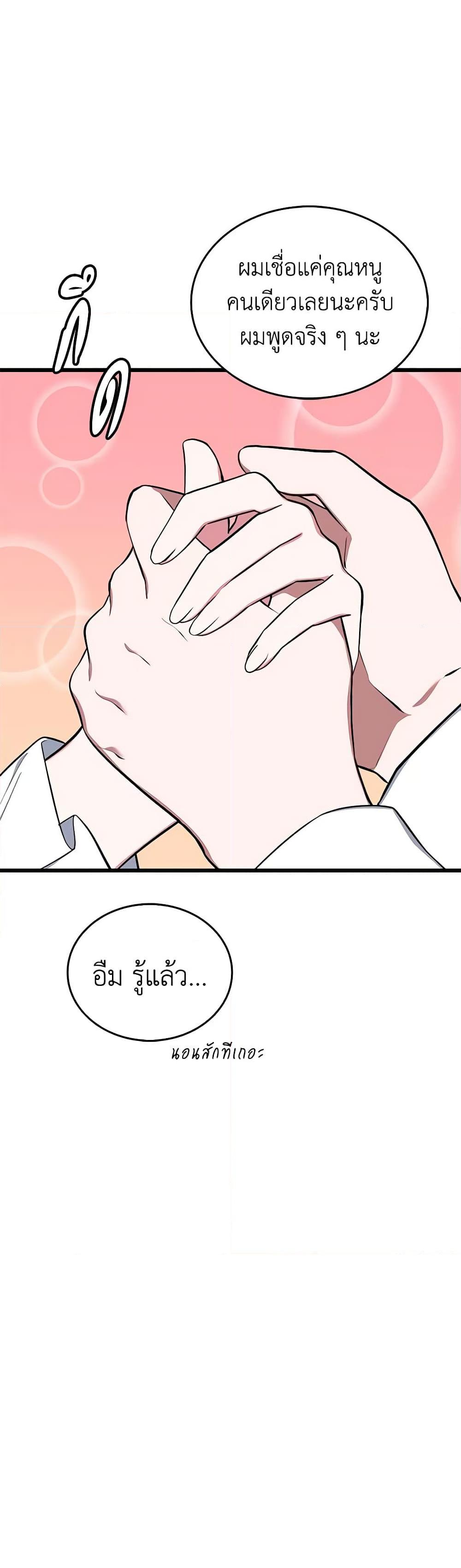 Manga-lc-com อ่านมังงะ อ่านการ์ตูน ออนไลน์ ฟรี Touch My Little Brother and You’re Dead ตอนที่ 1 2 3 4 5 6 7 8 9 10 11 12 13 14 ฟรี ไม่มีโฆษณา Manga-lc - อ่าน มังงะ อ่าน การ์ตูน ออนไลน์ อ่านมังงะ ฟรี