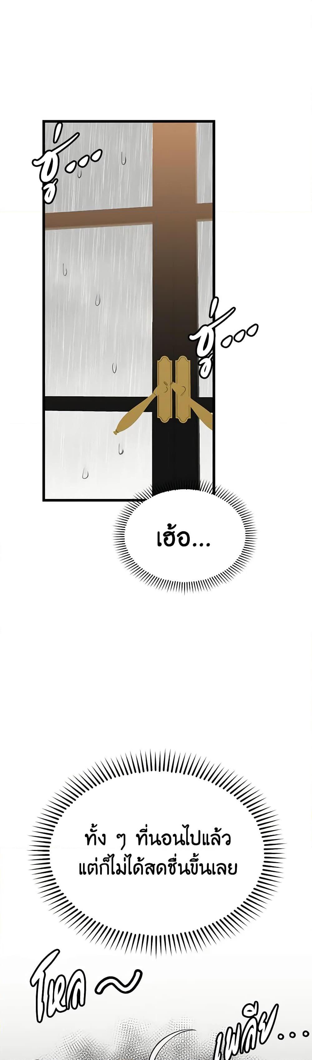 Manga-lc-com อ่านมังงะ อ่านการ์ตูน ออนไลน์ ฟรี Touch My Little Brother and You’re Dead ตอนที่ 1 2 3 4 5 6 7 8 9 10 11 12 13 14 ฟรี ไม่มีโฆษณา Manga-lc - อ่าน มังงะ อ่าน การ์ตูน ออนไลน์ อ่านมังงะ ฟรี