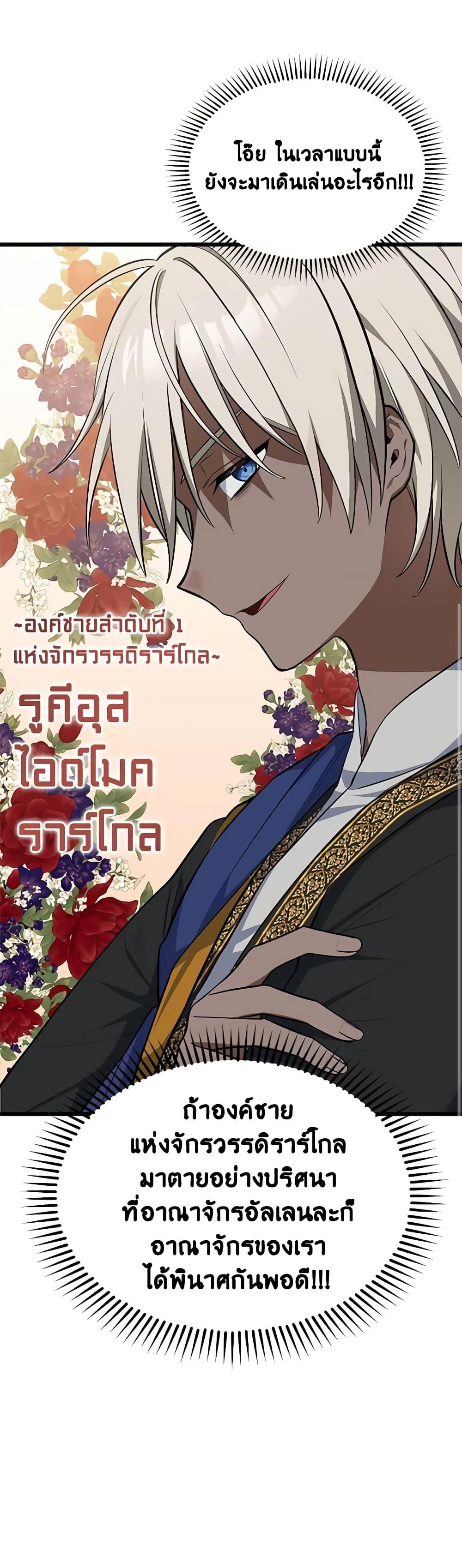 Manga-lc-com อ่านมังงะ อ่านการ์ตูน ออนไลน์ ฟรี Touch My Little Brother and You’re Dead ตอนที่ 1 2 3 4 5 6 7 8 9 10 11 12 13 14 ฟรี ไม่มีโฆษณา Manga-lc - อ่าน มังงะ อ่าน การ์ตูน ออนไลน์ อ่านมังงะ ฟรี