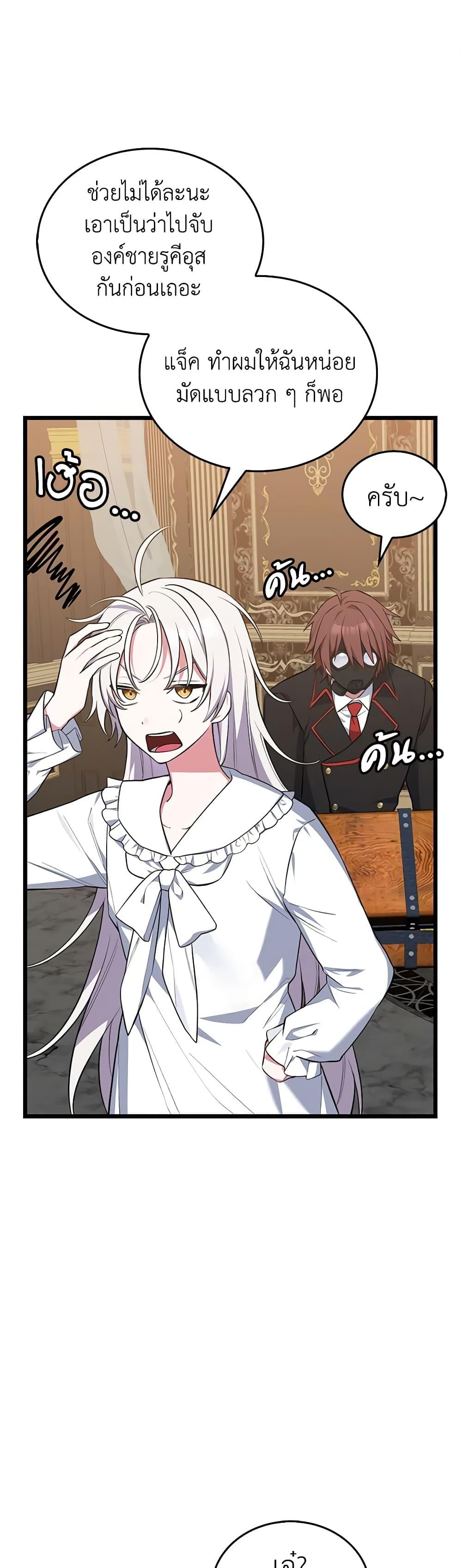 Manga-lc-com อ่านมังงะ อ่านการ์ตูน ออนไลน์ ฟรี Touch My Little Brother and You’re Dead ตอนที่ 1 2 3 4 5 6 7 8 9 10 11 12 13 14 ฟรี ไม่มีโฆษณา Manga-lc - อ่าน มังงะ อ่าน การ์ตูน ออนไลน์ อ่านมังงะ ฟรี