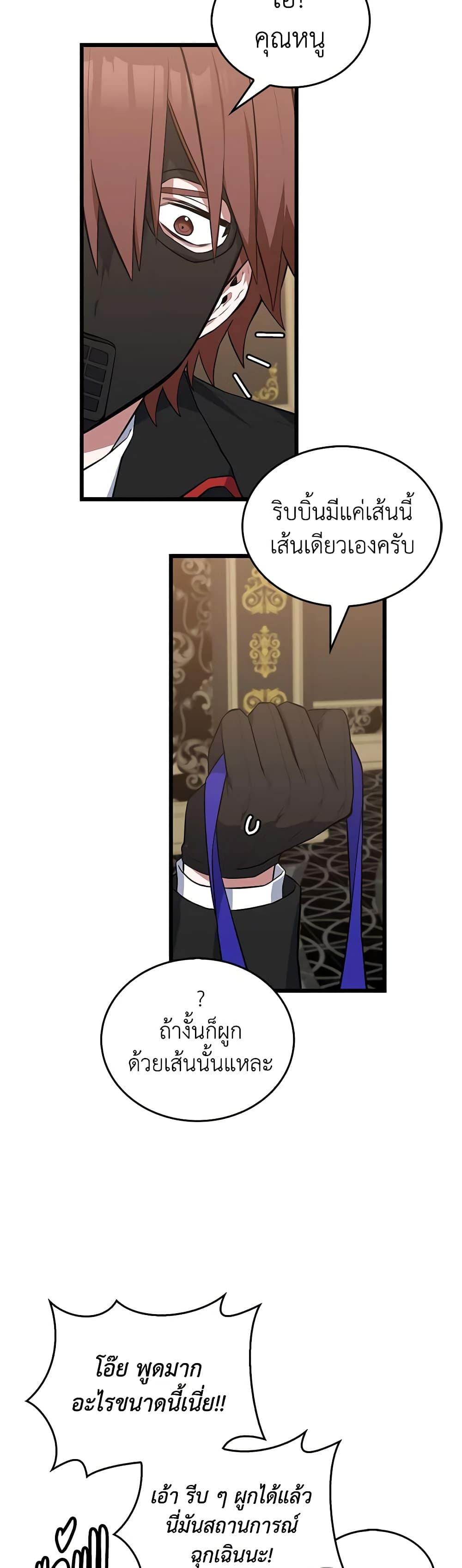 Manga-lc-com อ่านมังงะ อ่านการ์ตูน ออนไลน์ ฟรี Touch My Little Brother and You’re Dead ตอนที่ 1 2 3 4 5 6 7 8 9 10 11 12 13 14 ฟรี ไม่มีโฆษณา Manga-lc - อ่าน มังงะ อ่าน การ์ตูน ออนไลน์ อ่านมังงะ ฟรี