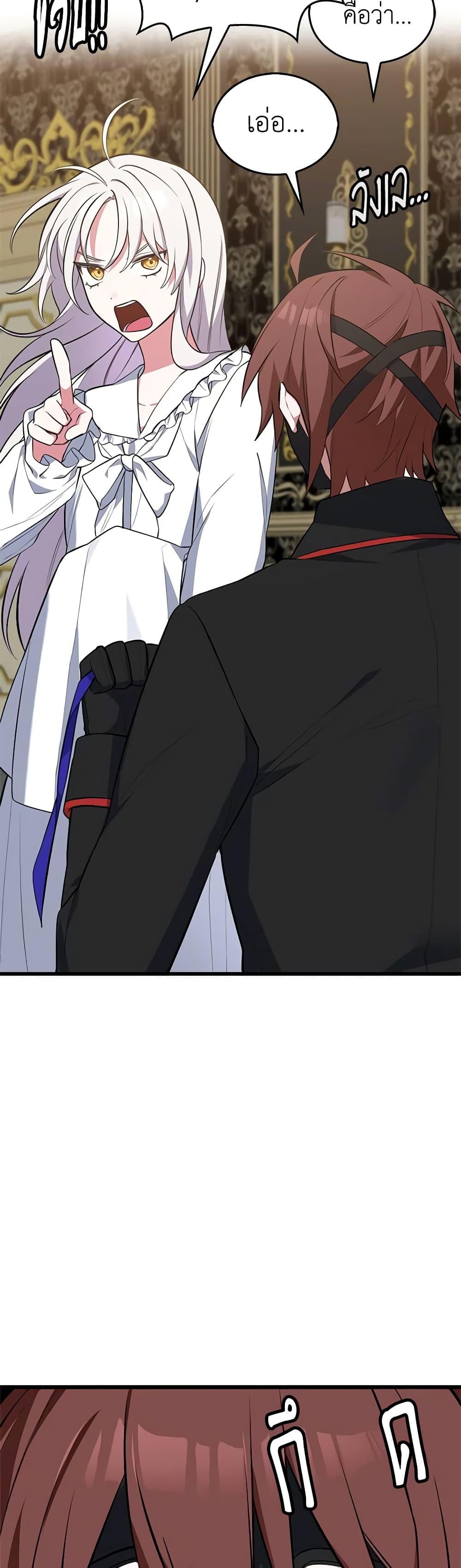 Manga-lc-com อ่านมังงะ อ่านการ์ตูน ออนไลน์ ฟรี Touch My Little Brother and You’re Dead ตอนที่ 1 2 3 4 5 6 7 8 9 10 11 12 13 14 ฟรี ไม่มีโฆษณา Manga-lc - อ่าน มังงะ อ่าน การ์ตูน ออนไลน์ อ่านมังงะ ฟรี