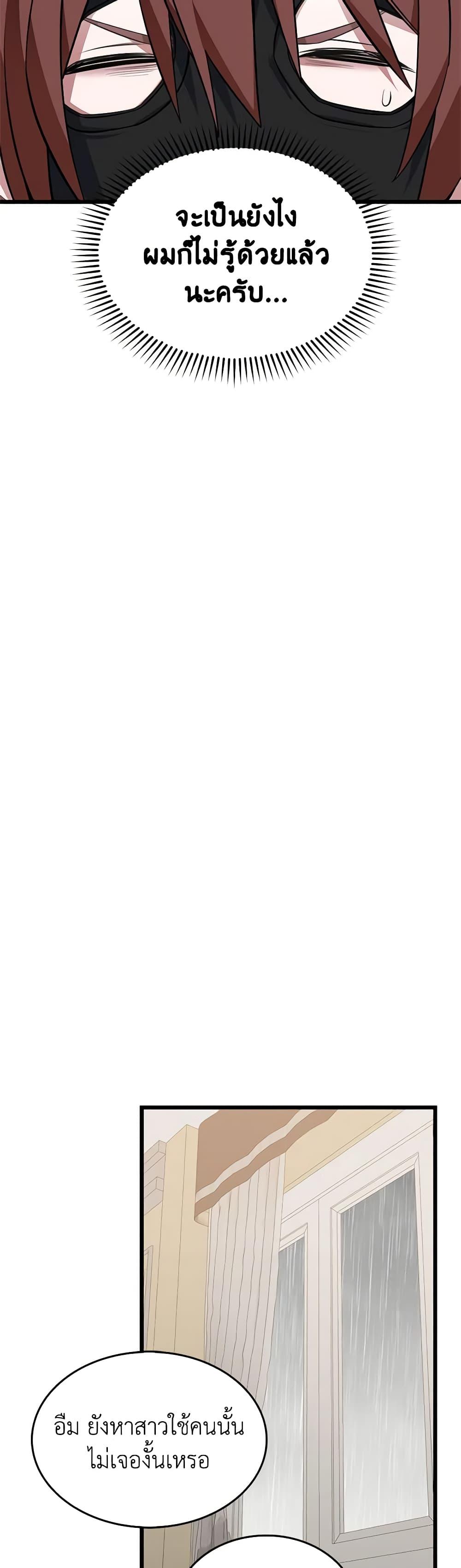 Manga-lc-com อ่านมังงะ อ่านการ์ตูน ออนไลน์ ฟรี Touch My Little Brother and You’re Dead ตอนที่ 1 2 3 4 5 6 7 8 9 10 11 12 13 14 ฟรี ไม่มีโฆษณา Manga-lc - อ่าน มังงะ อ่าน การ์ตูน ออนไลน์ อ่านมังงะ ฟรี