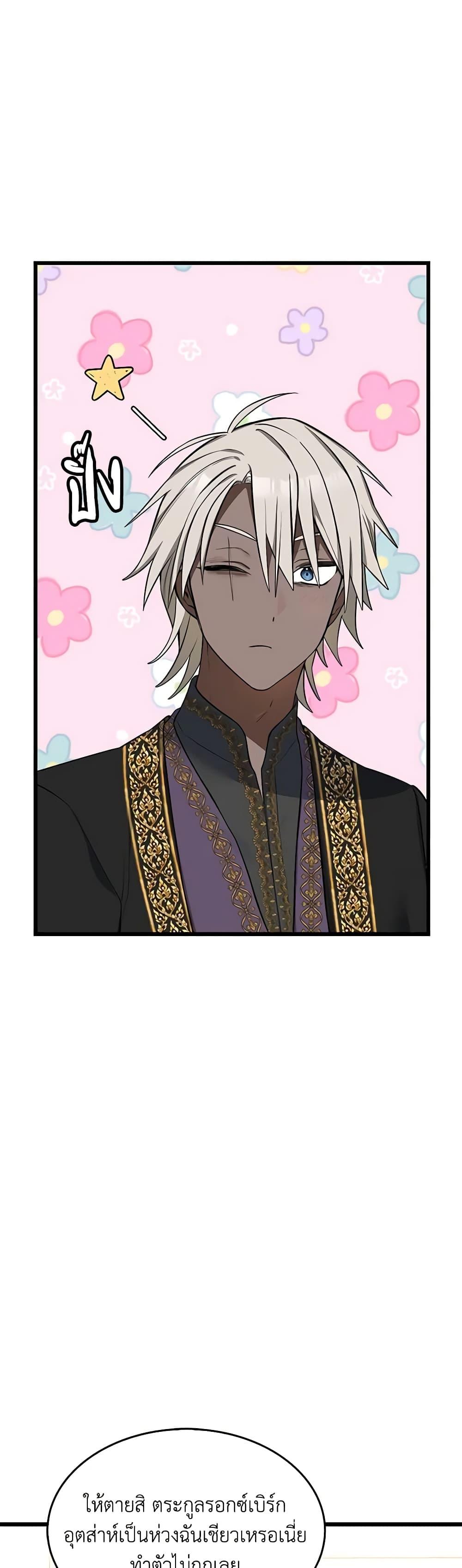 Manga-lc-com อ่านมังงะ อ่านการ์ตูน ออนไลน์ ฟรี Touch My Little Brother and You’re Dead ตอนที่ 1 2 3 4 5 6 7 8 9 10 11 12 13 14 ฟรี ไม่มีโฆษณา Manga-lc - อ่าน มังงะ อ่าน การ์ตูน ออนไลน์ อ่านมังงะ ฟรี